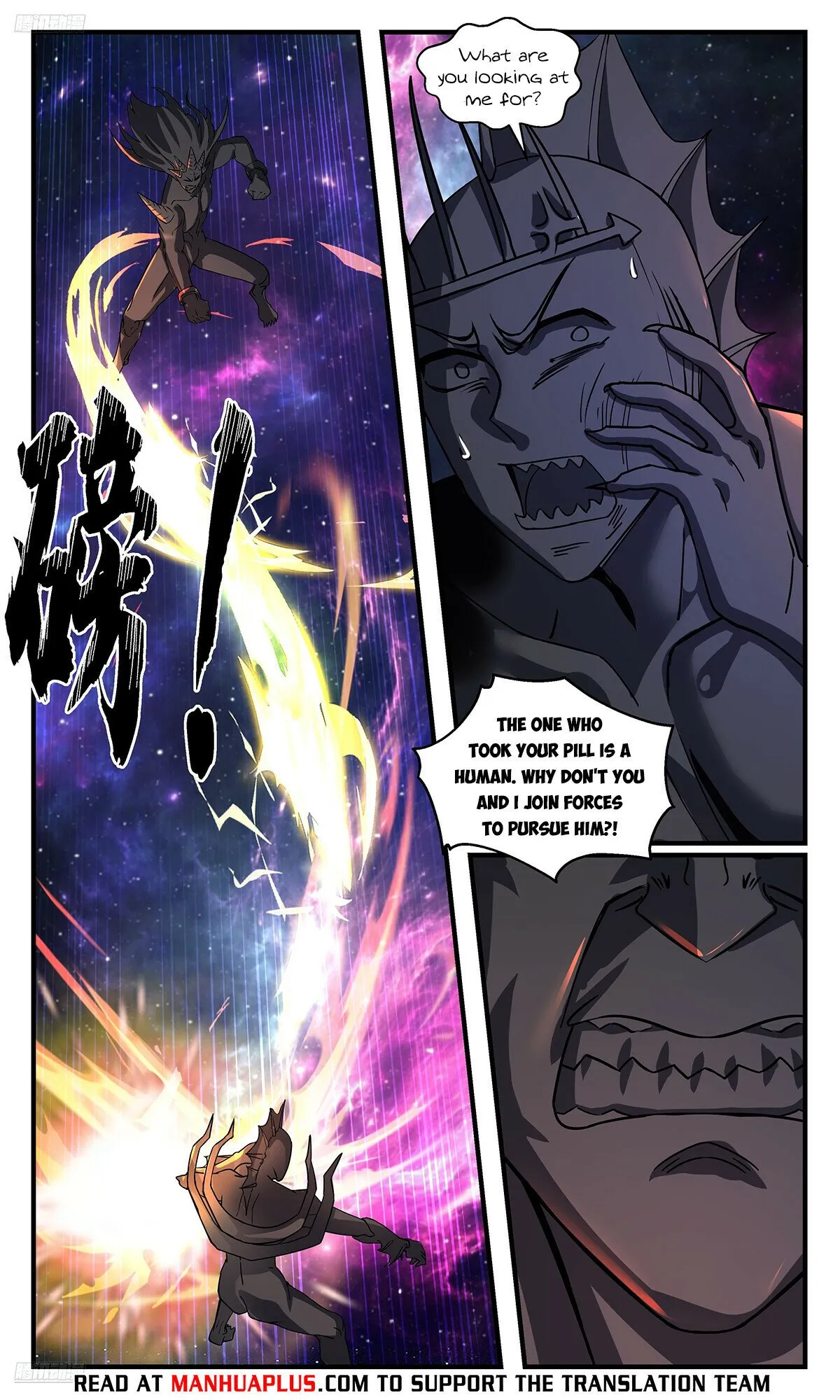 Martial Peak Chapter 3542 Online - página 5