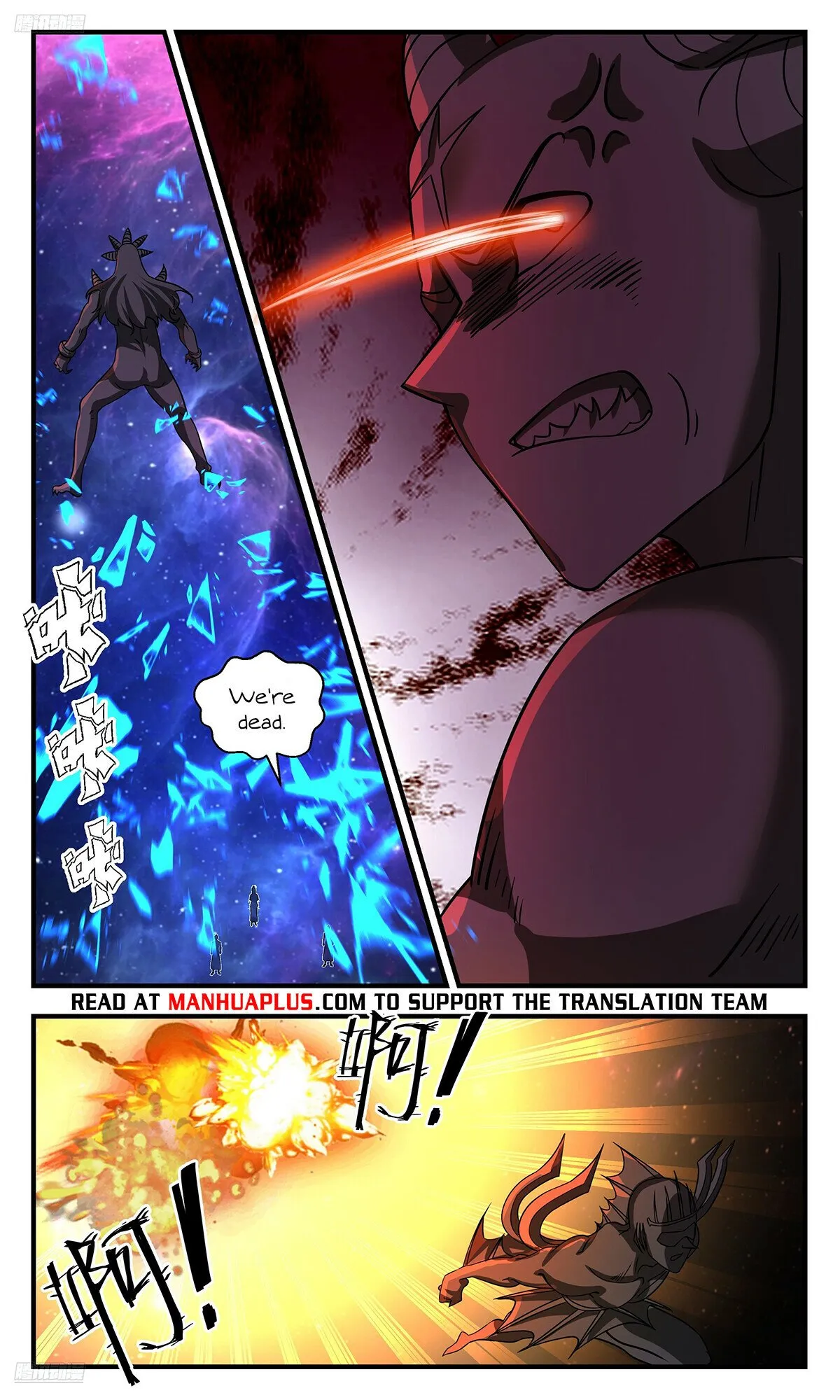 Martial Peak Chapter 3542 Online - página 9
