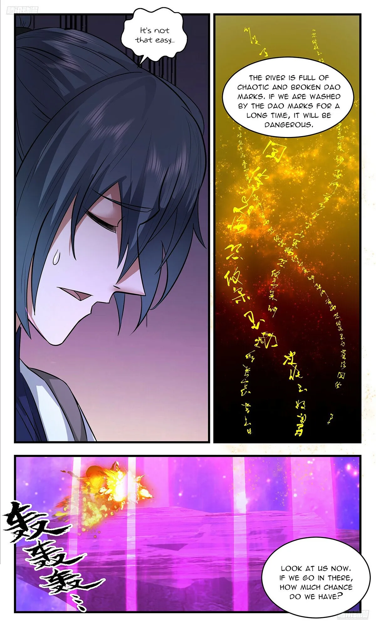 Martial Peak Chapter 3545 Online - página 7