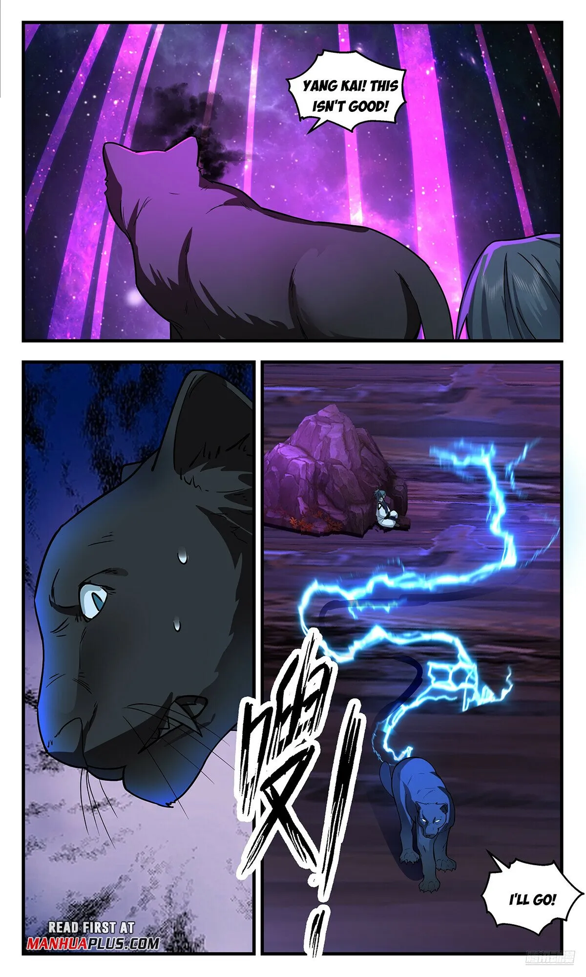 Martial Peak Chapter 3545 Online - página 12