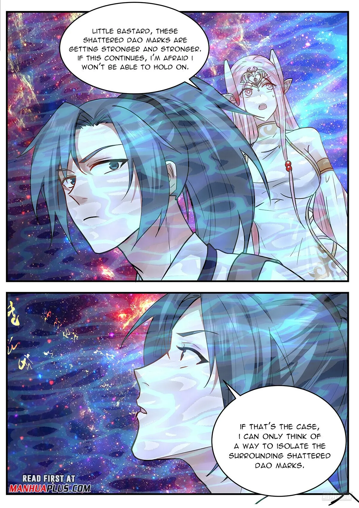Martial Peak Chapter 3547 Online - página 12