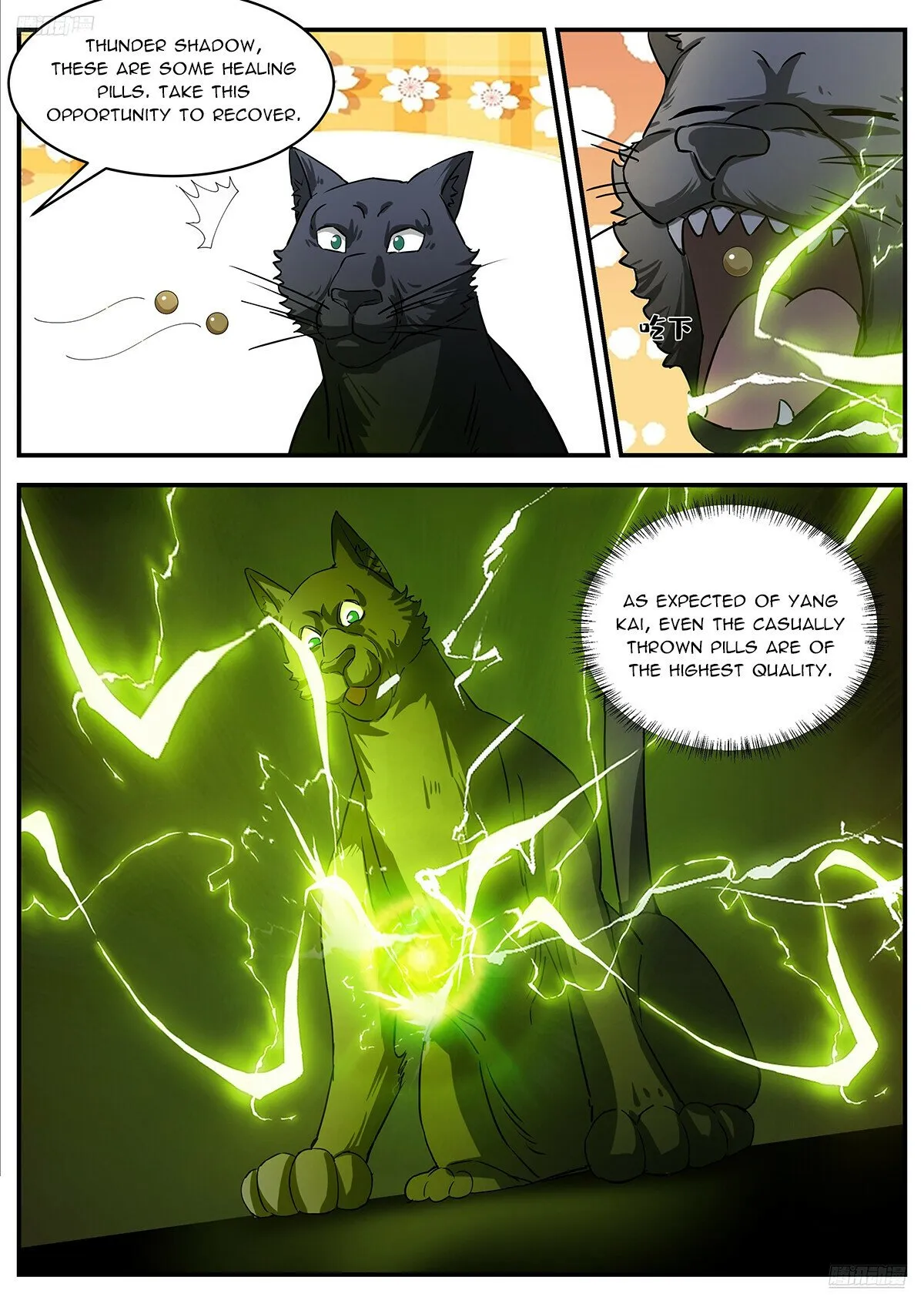 Martial Peak Chapter 3548 Online - página 7
