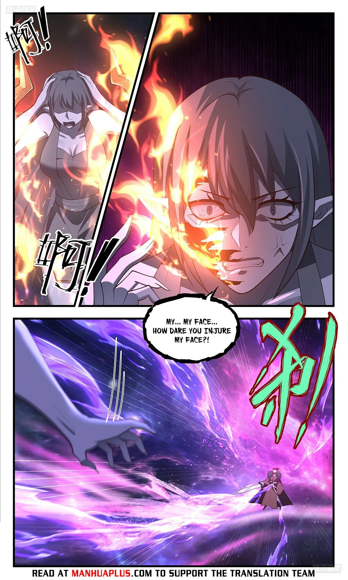 Martial Peak Chapter 3550 Online - página 7