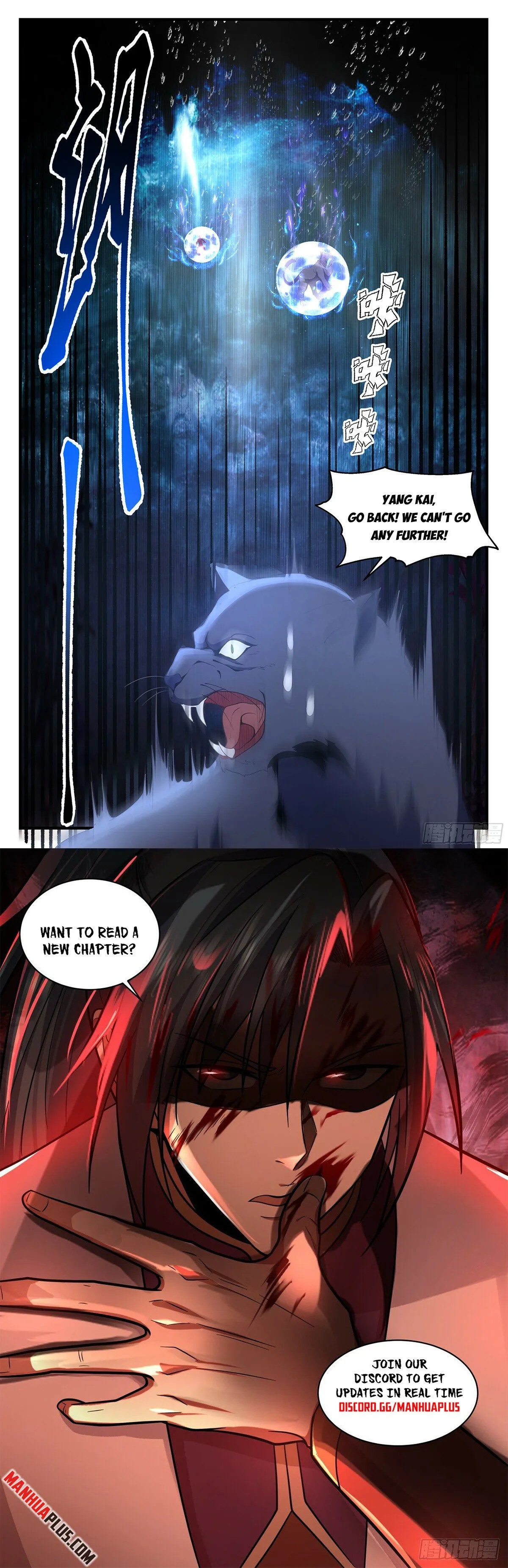 Martial Peak Chapter 3550 Online - página 13