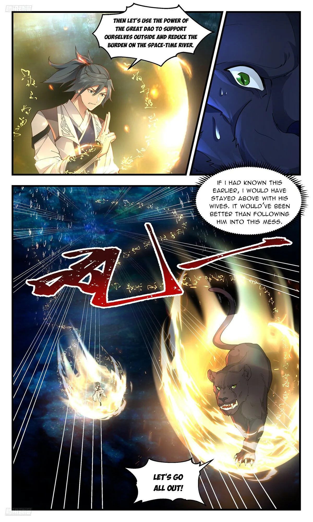 Martial Peak Chapter 3551 Online - página 3