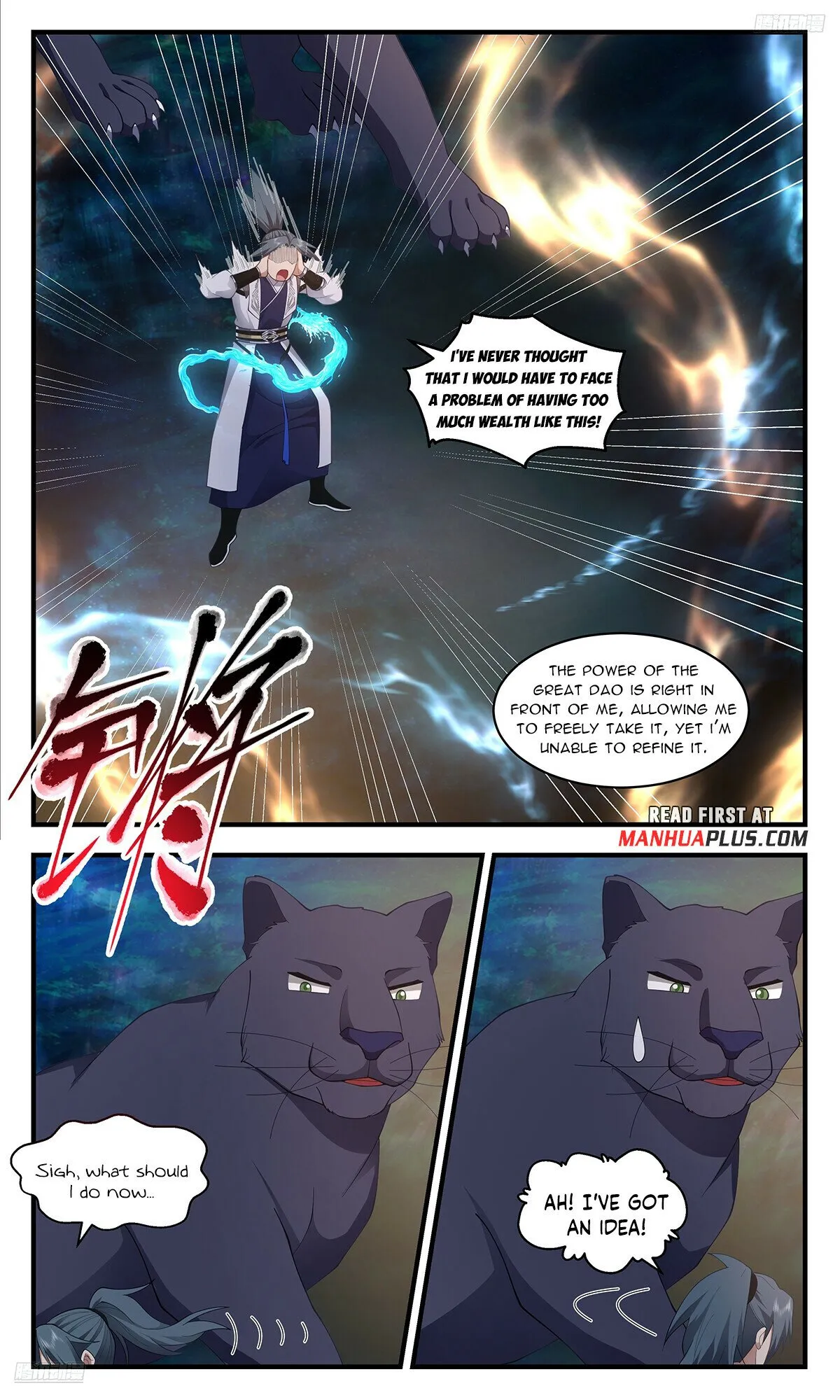 Martial Peak Chapter 3552 Online - página 6