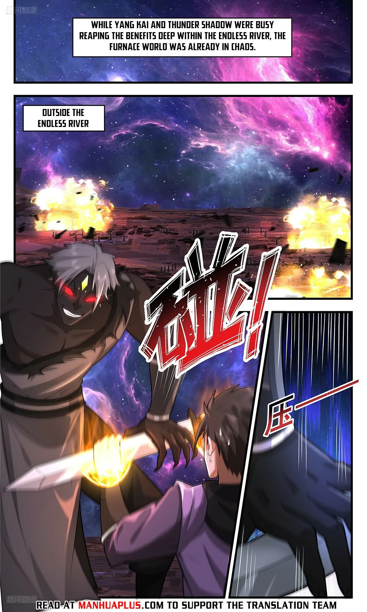 Martial Peak Chapter 3553 Online - página 9