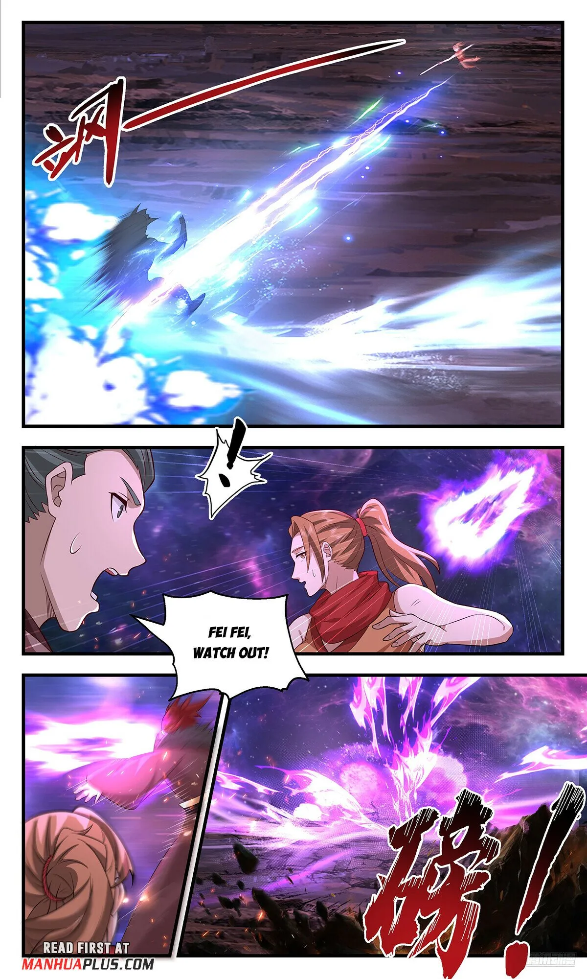 Martial Peak Chapter 3553 Online - página 12