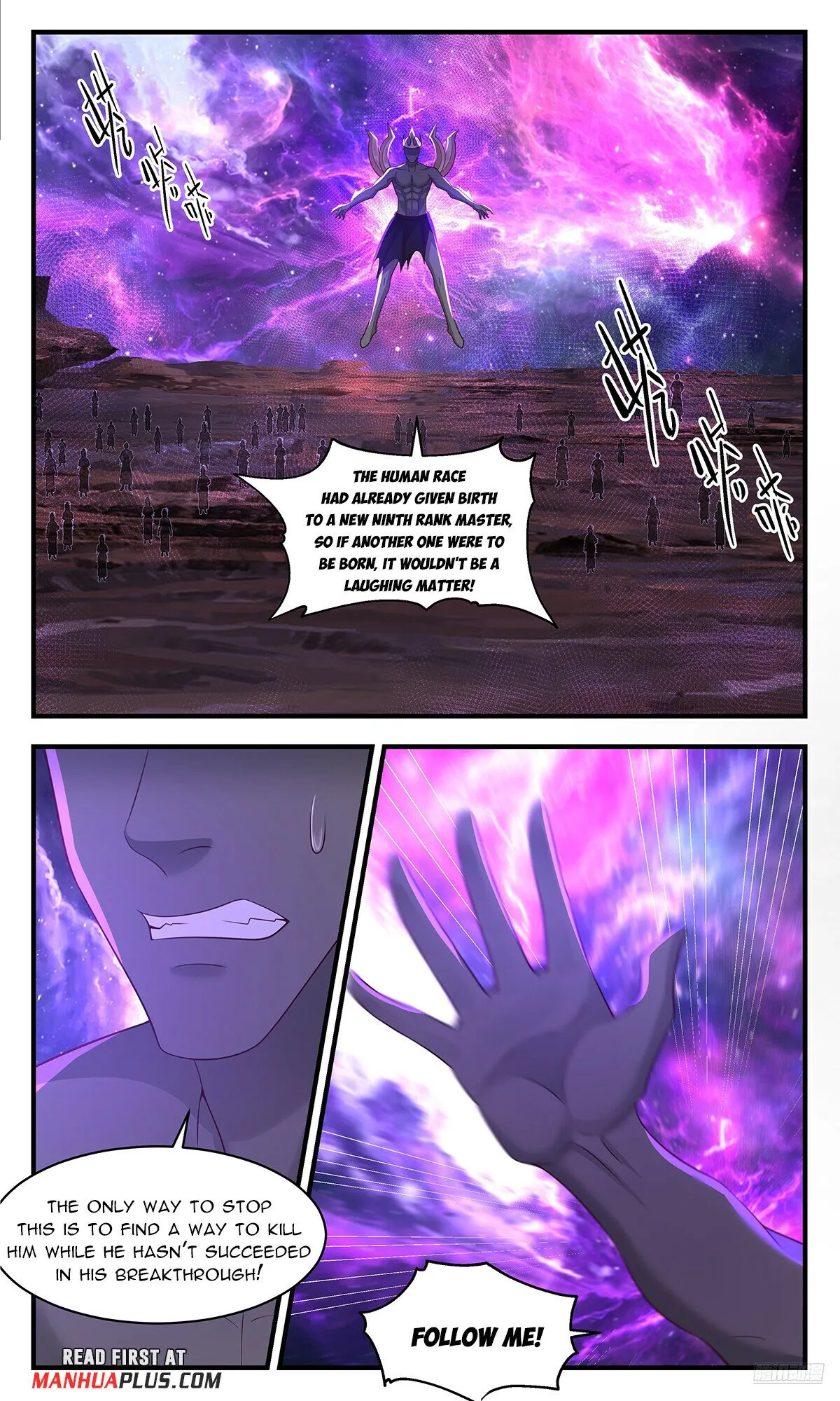 Martial Peak Chapter 3555 Online - página 12