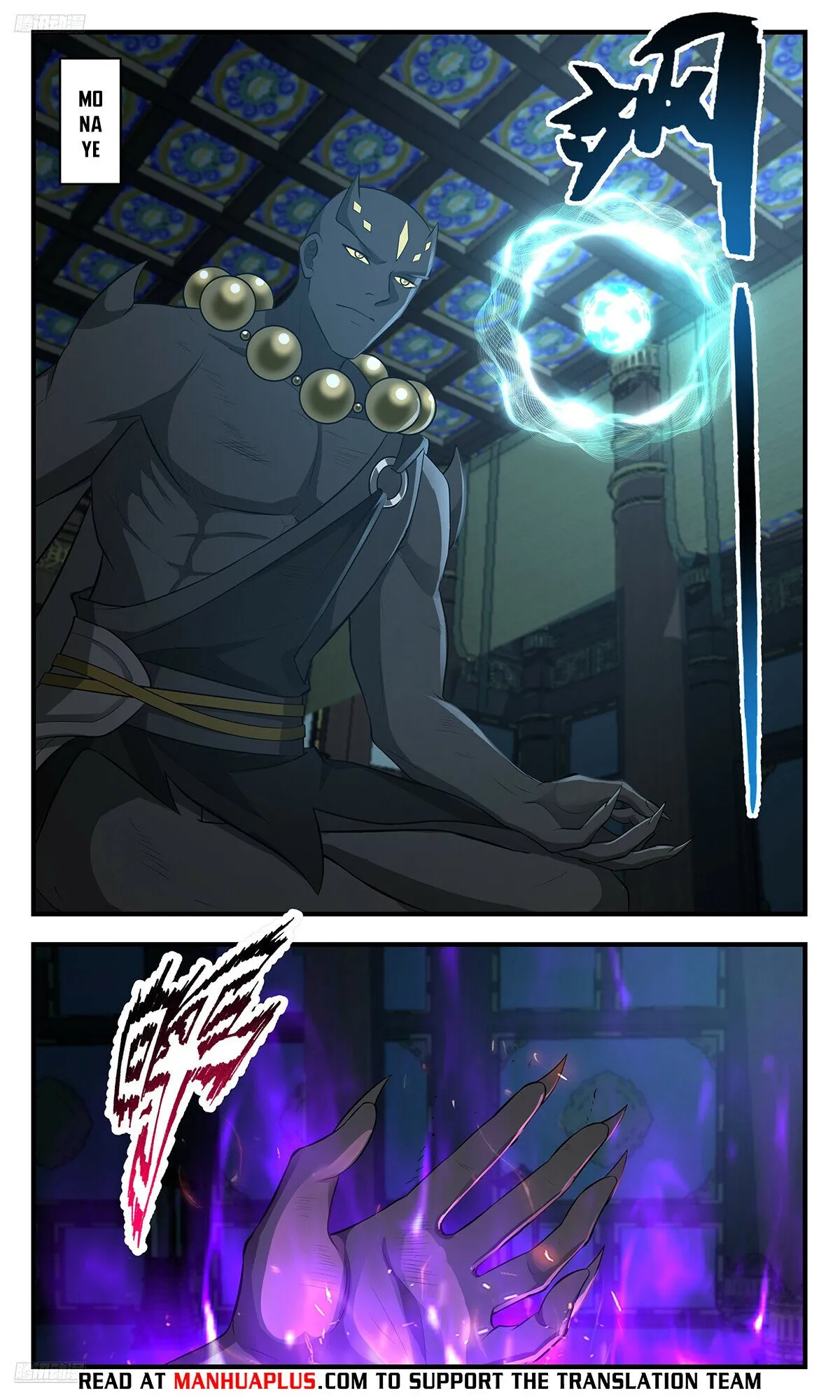 Martial Peak Chapter 3556 Online - página 9