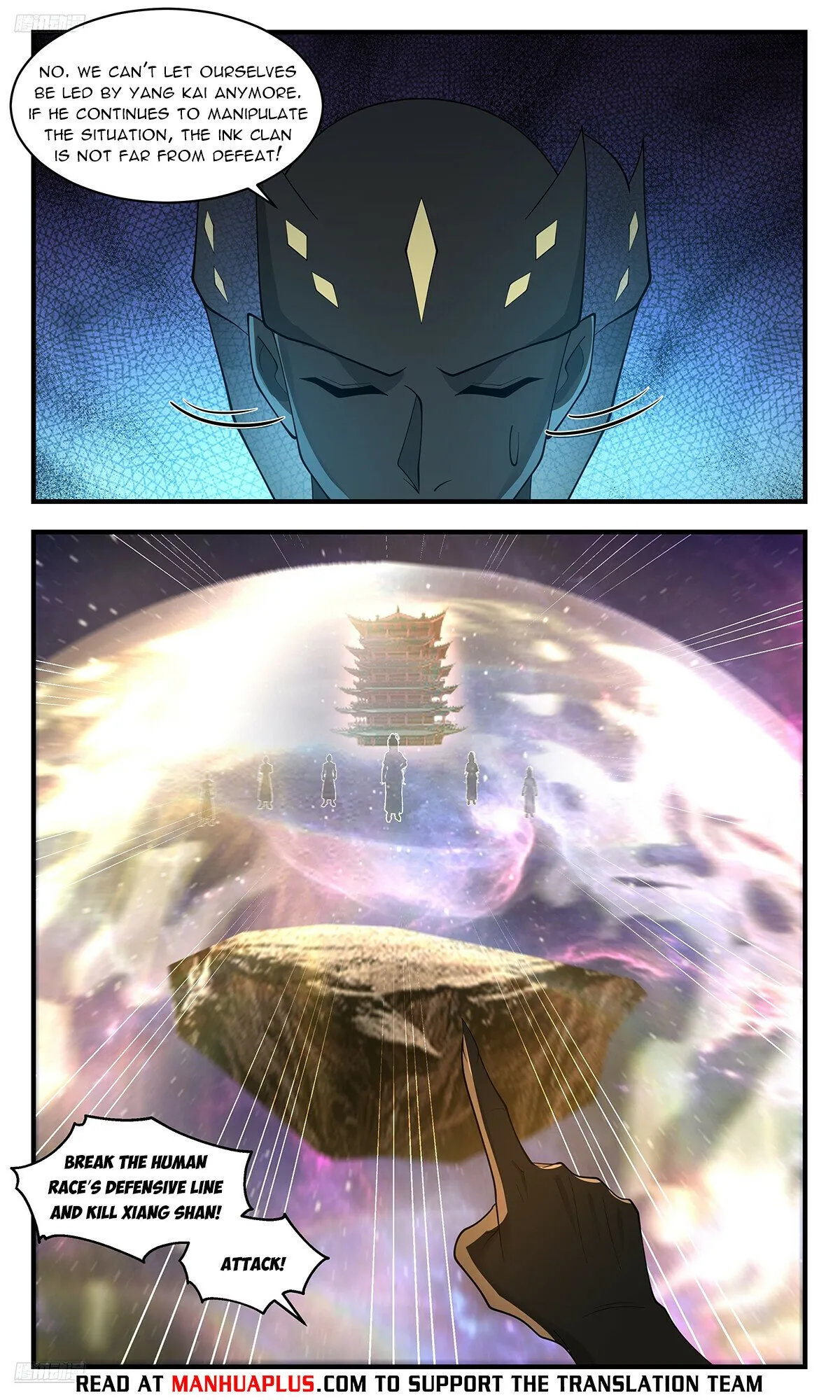 Martial Peak Chapter 3573 Online - página 5