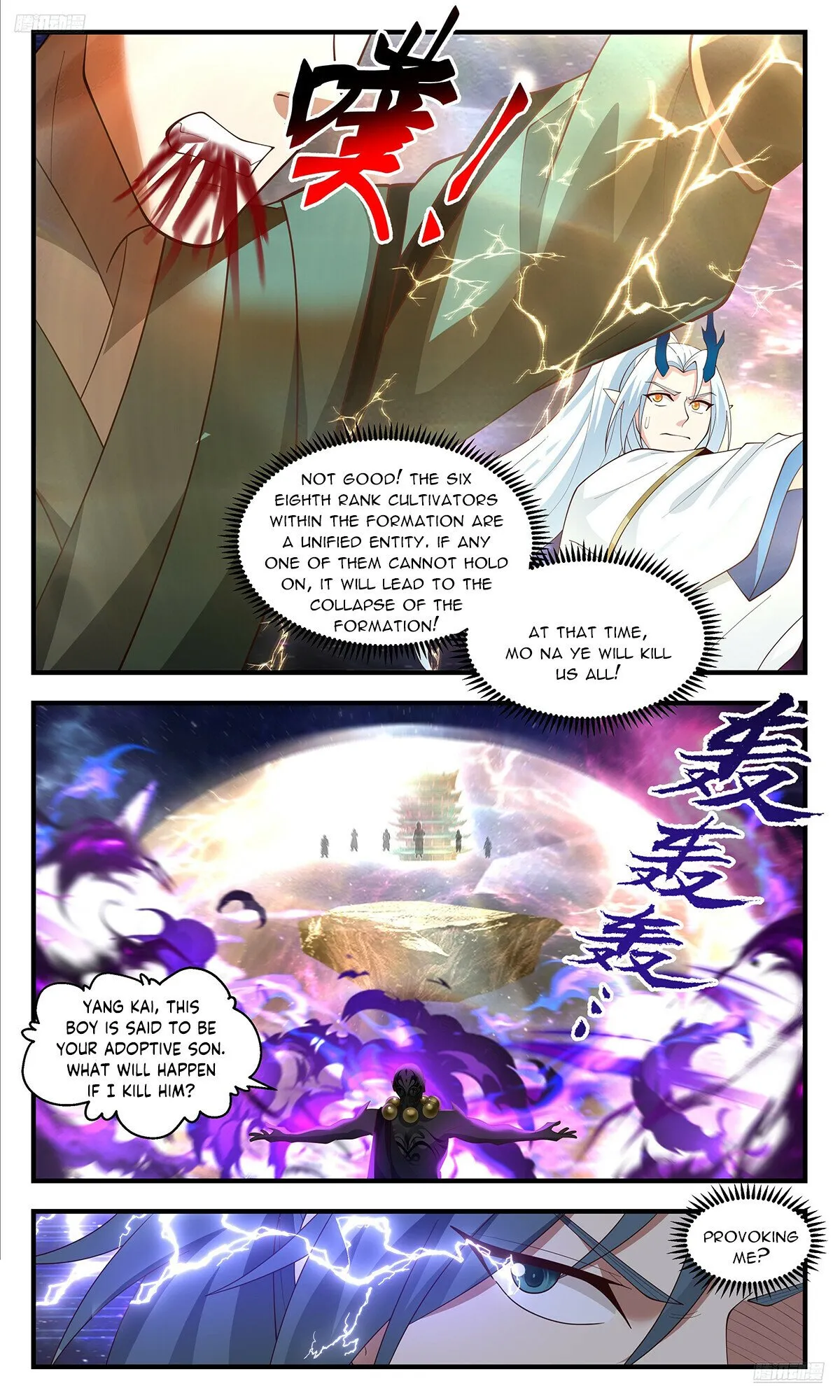 Martial Peak Chapter 3573 Online - página 7