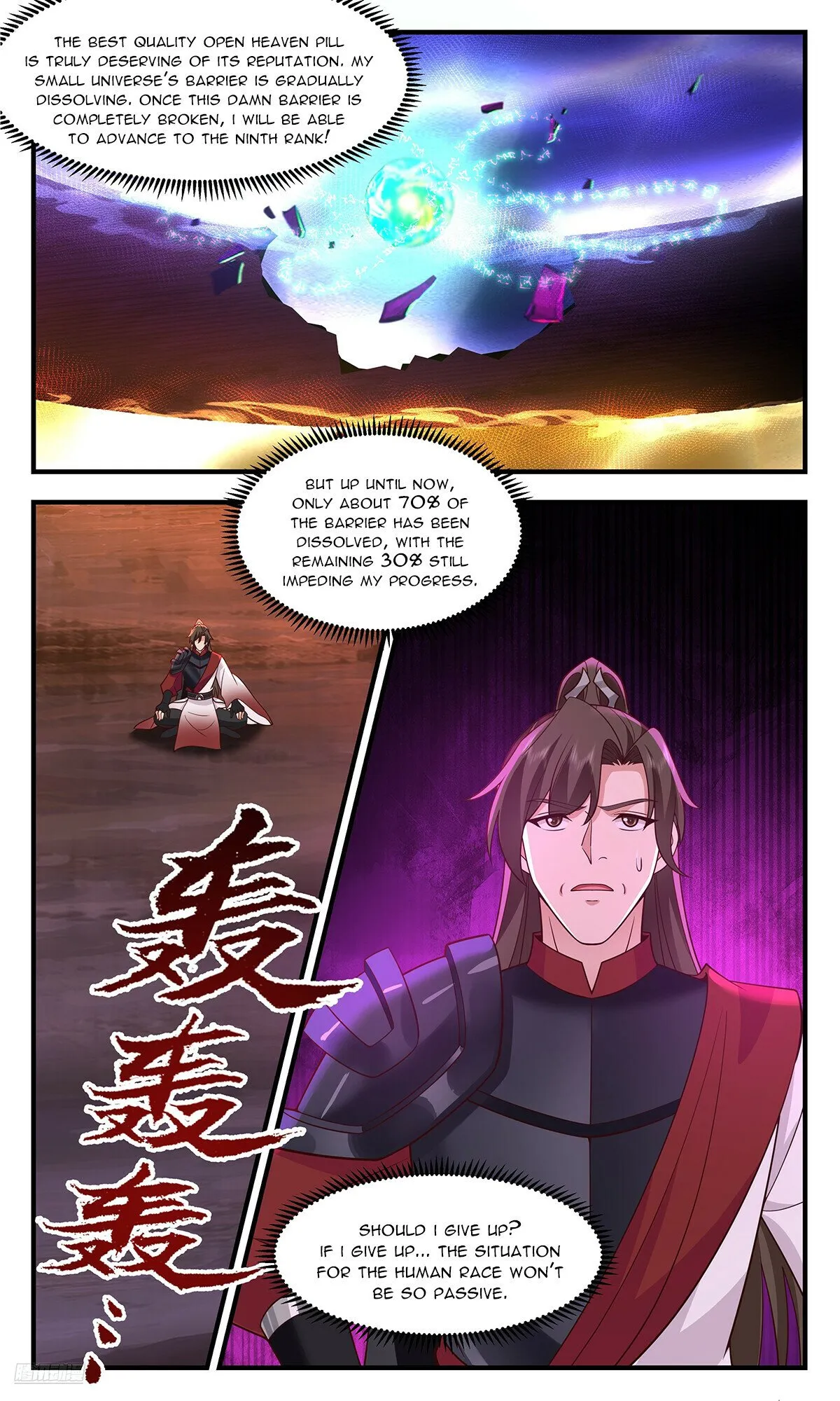 Martial Peak Chapter 3576 Online - página 3