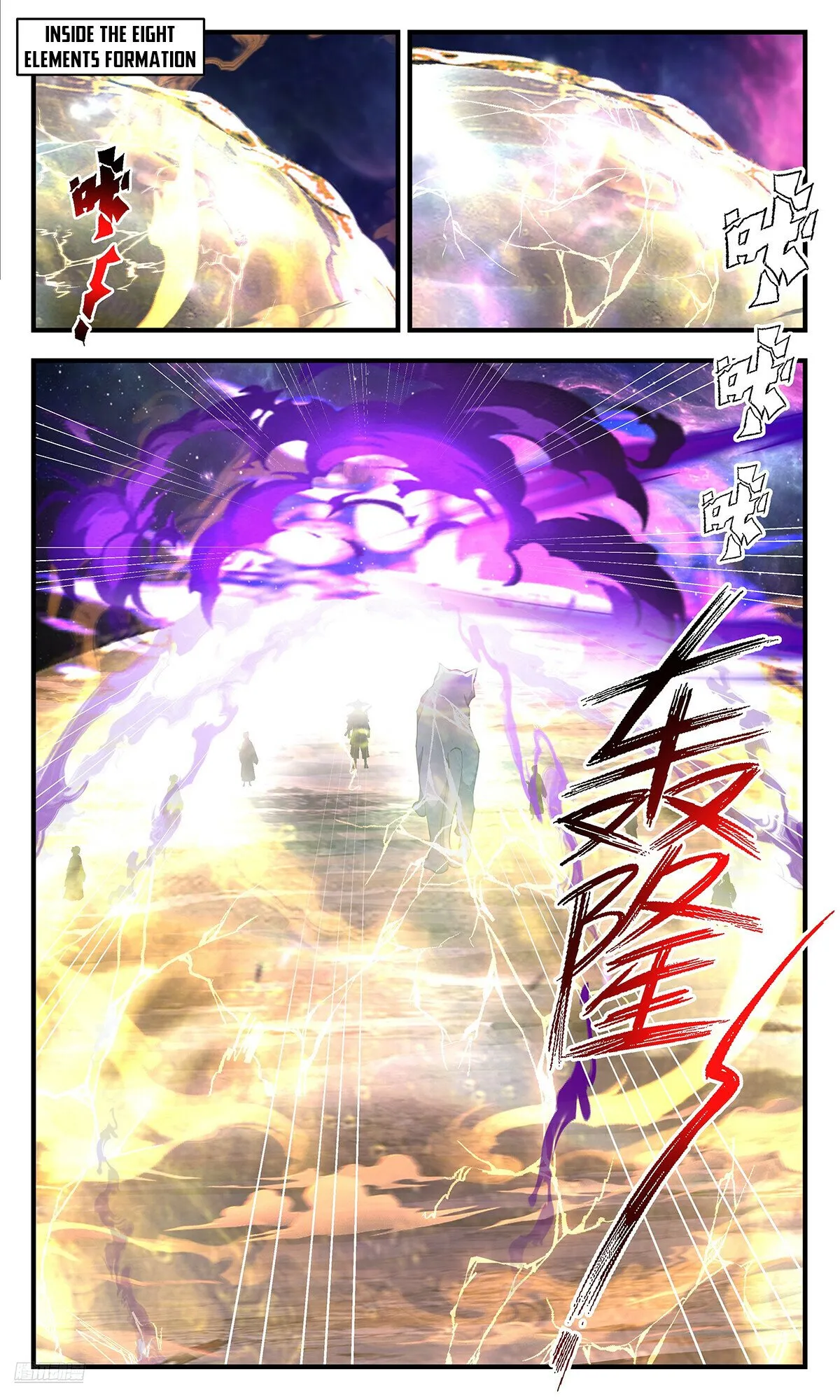 Martial Peak Chapter 3576 Online - página 11
