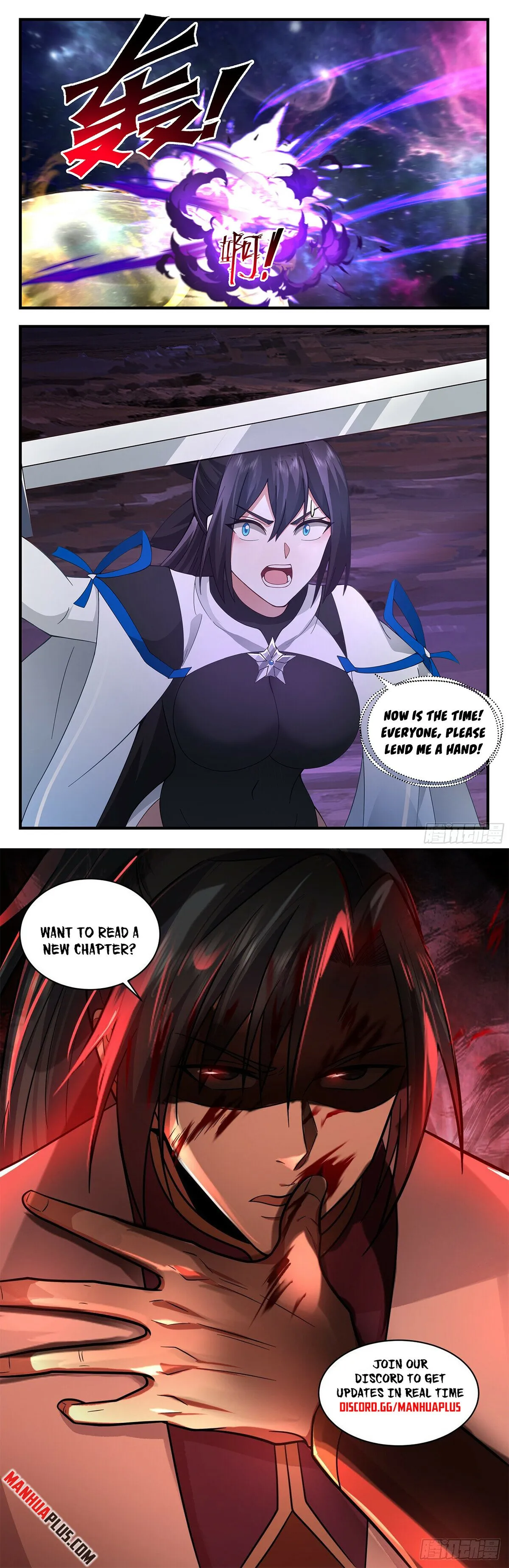 Martial Peak Chapter 3576 Online - página 13