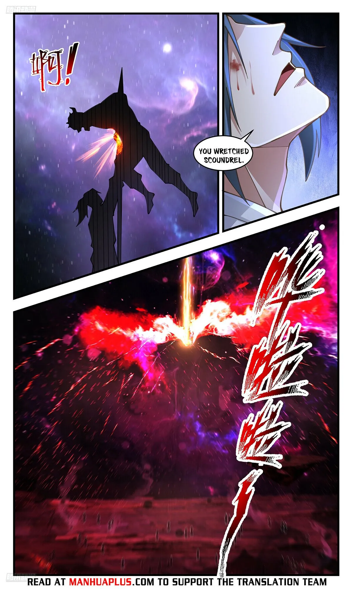 Martial Peak Chapter 3588 Online - página 5