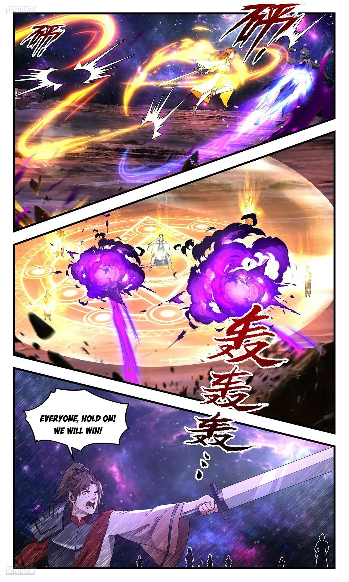 Martial Peak Chapter 3589 Online - página 3