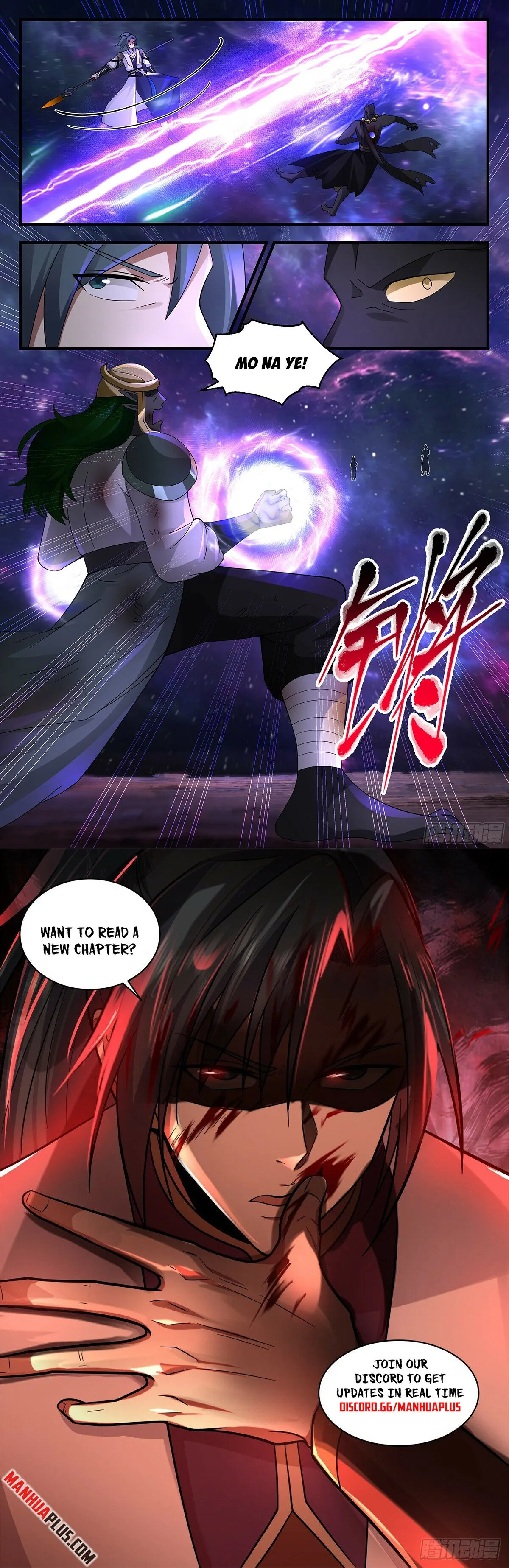 Martial Peak Chapter 3591 Online - página 13