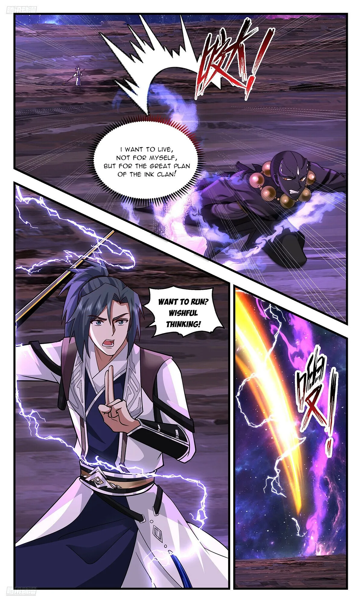 Martial Peak Chapter 3593 Online - página 3