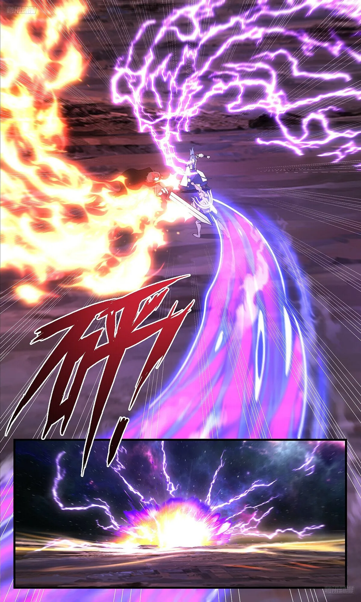 Martial Peak Chapter 3595 Online - página 7
