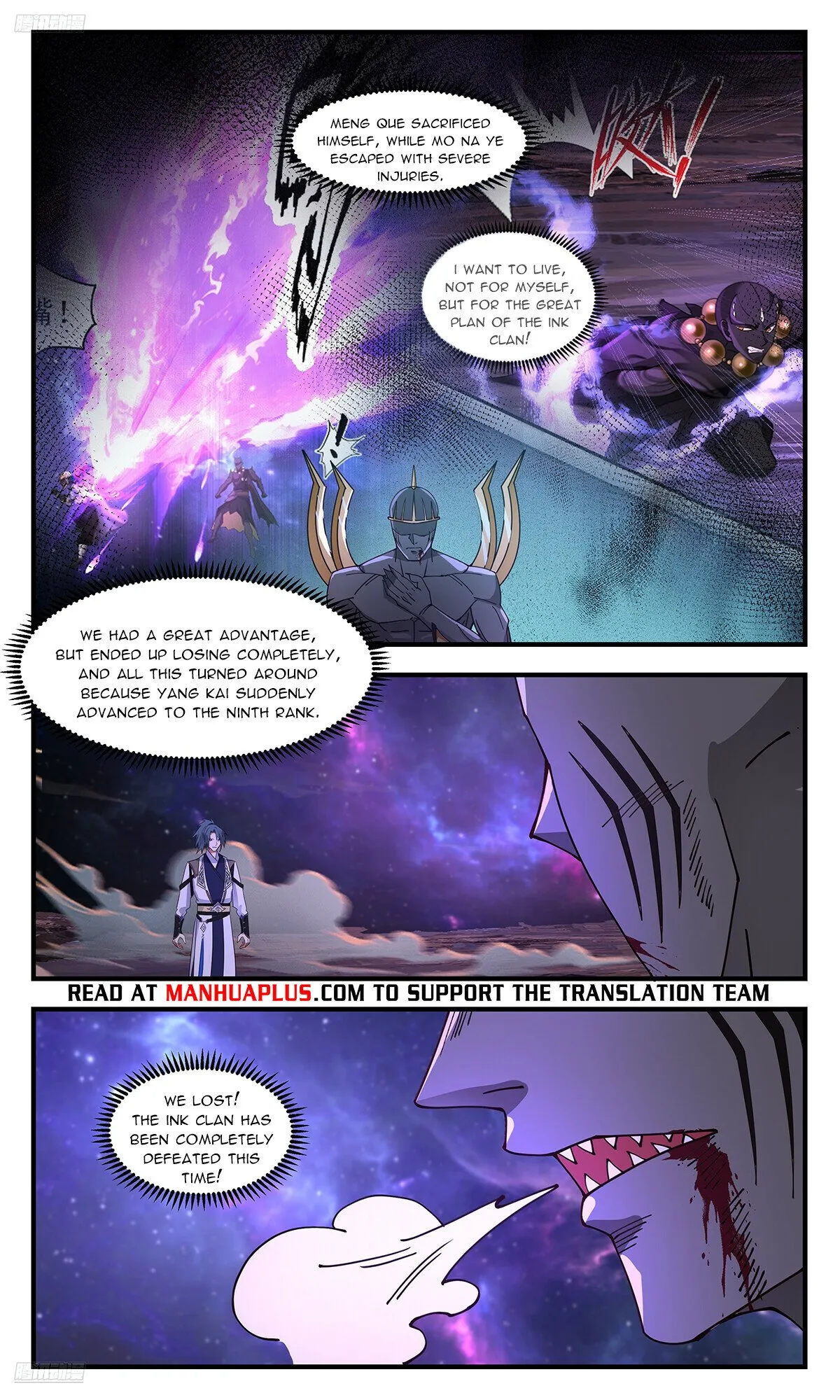 Martial Peak Chapter 3595 Online - página 9