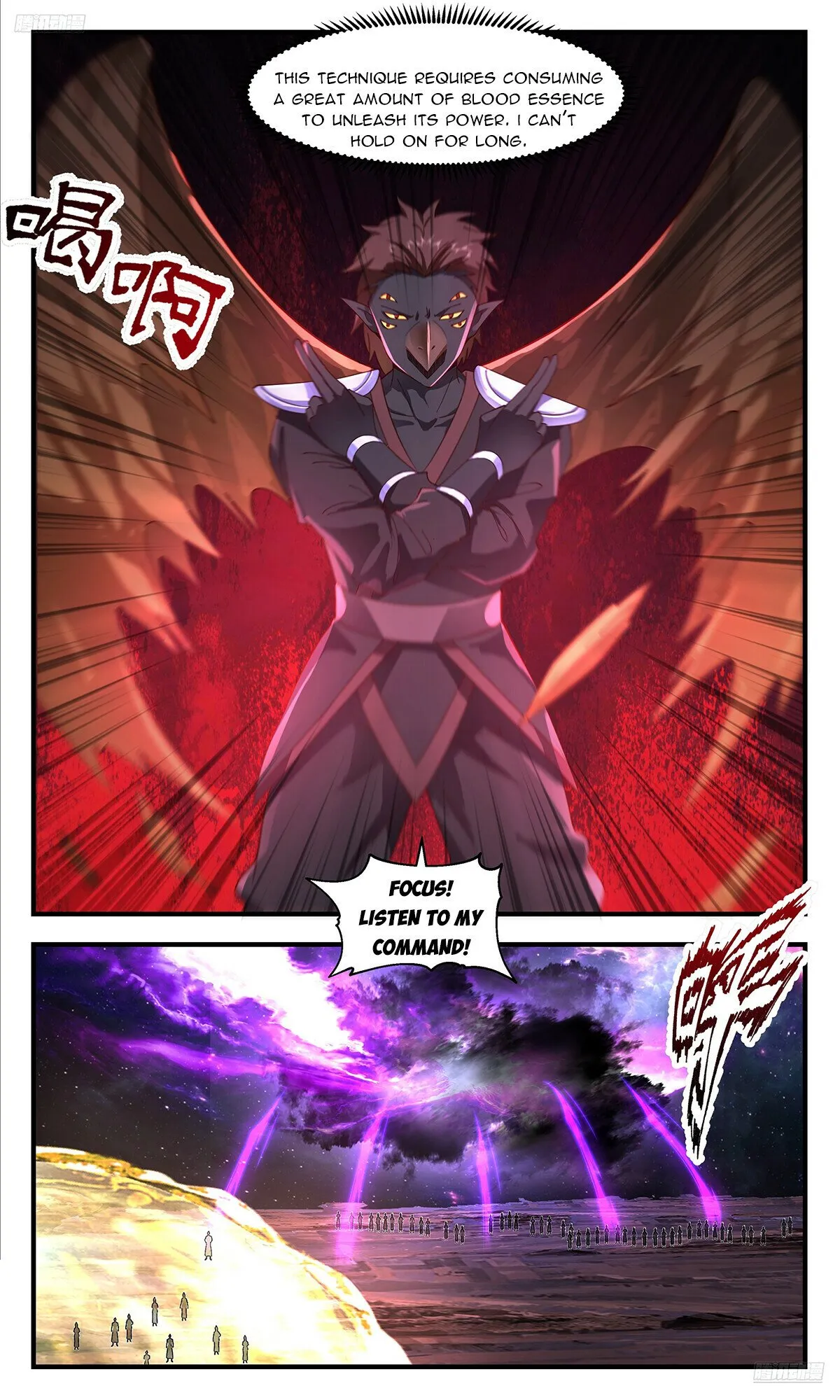 Martial Peak Chapter 3596 Online - página 7