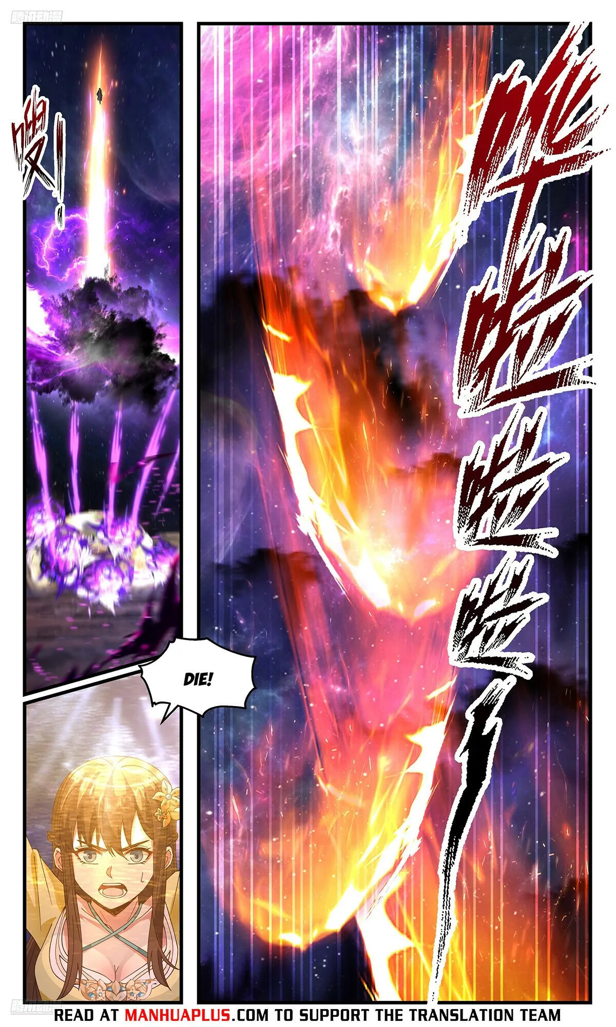 Martial Peak Chapter 3596 Online - página 9