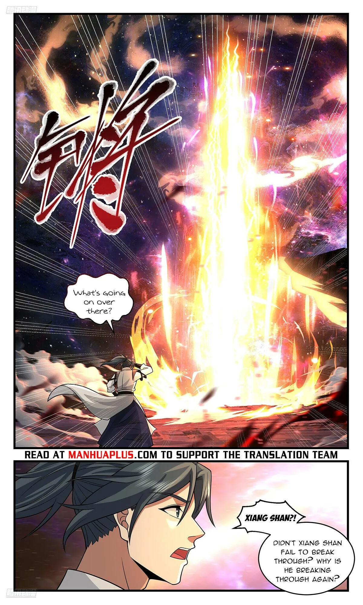 Martial Peak Chapter 3600 Online - página 9