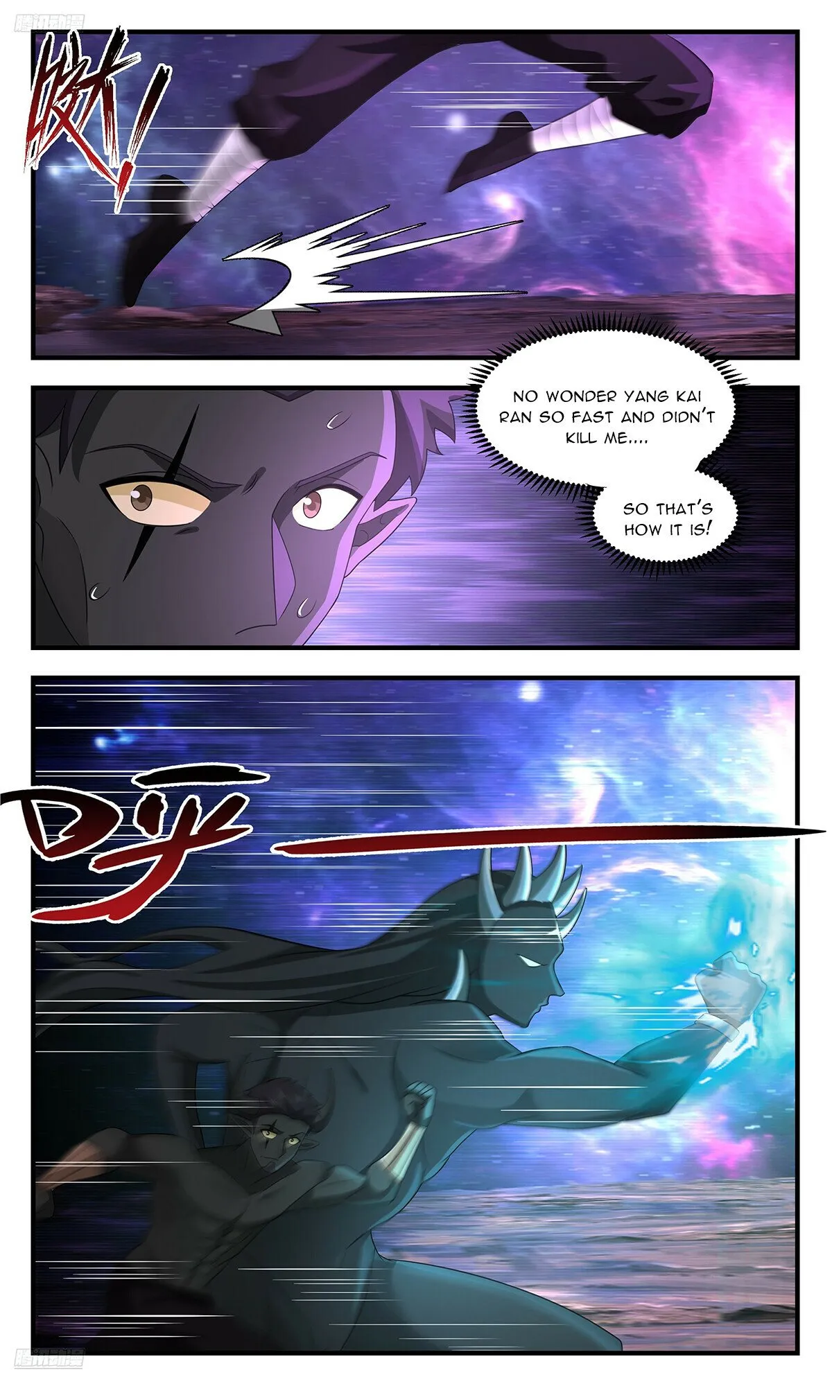 Martial Peak Chapter 3605 Online - página 3