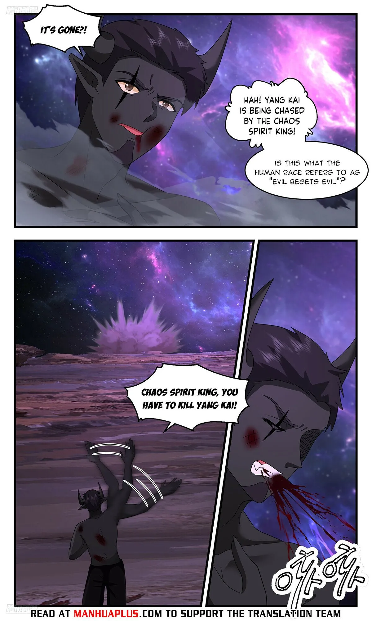 Martial Peak Chapter 3605 Online - página 5