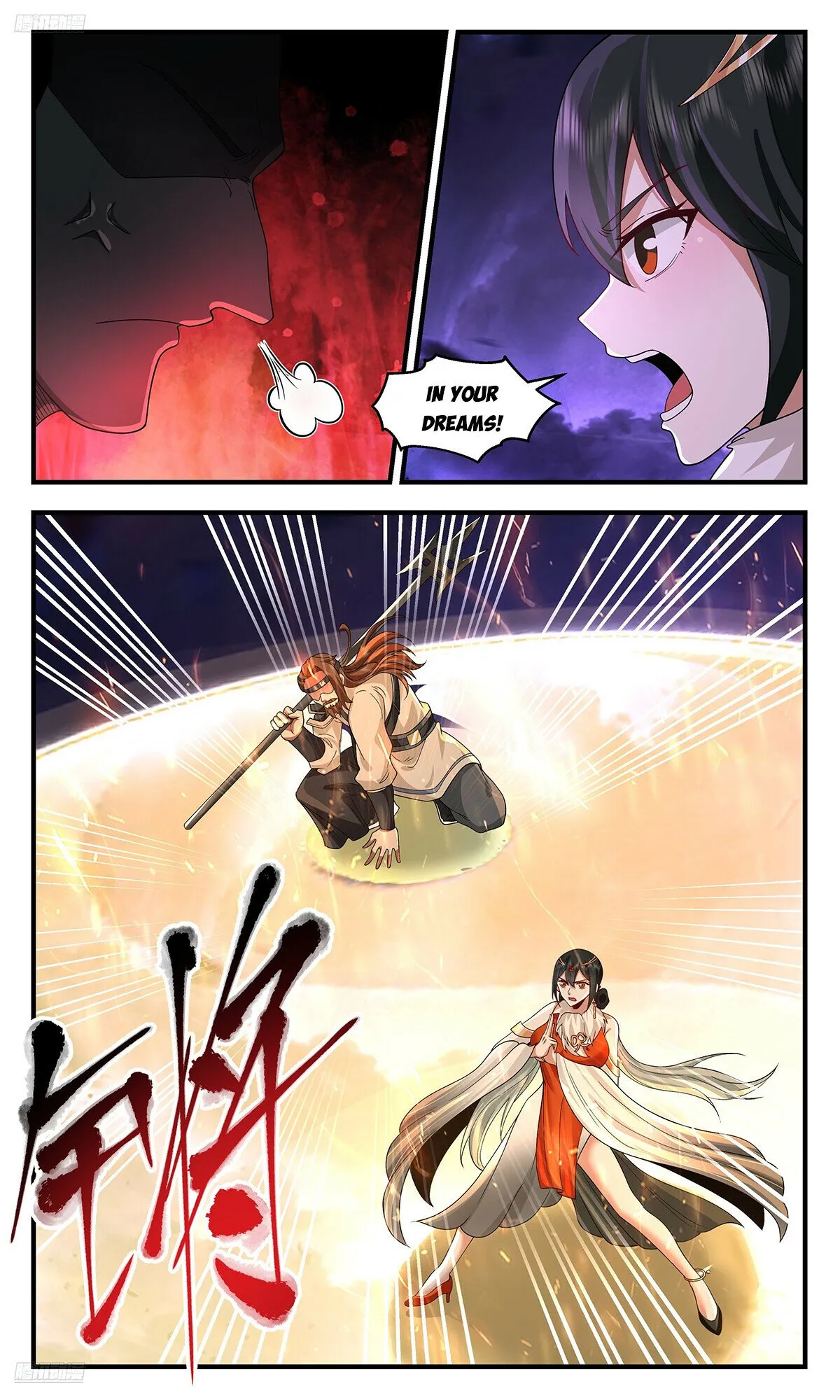 Martial Peak Chapter 3618 Online - página 3