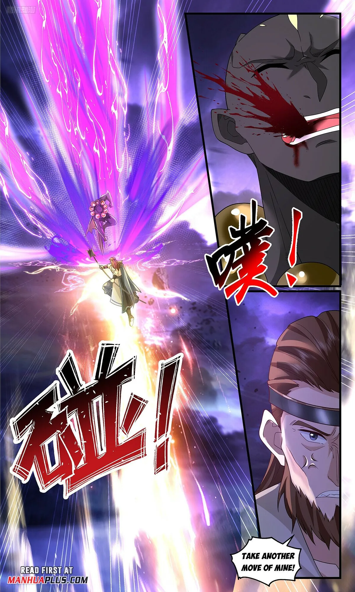 Martial Peak Chapter 3618 Online - página 4