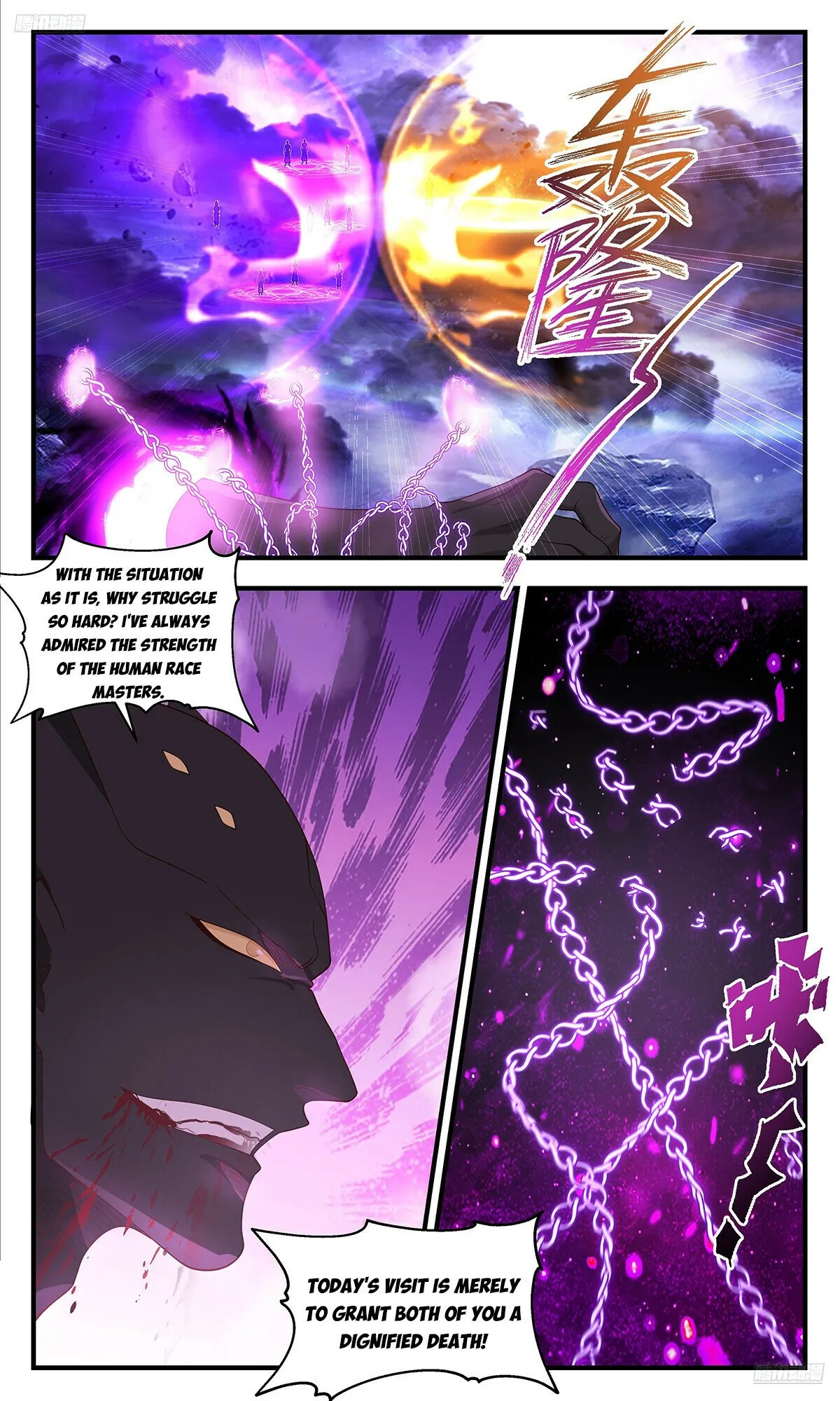 Martial Peak Chapter 3618 Online - página 7