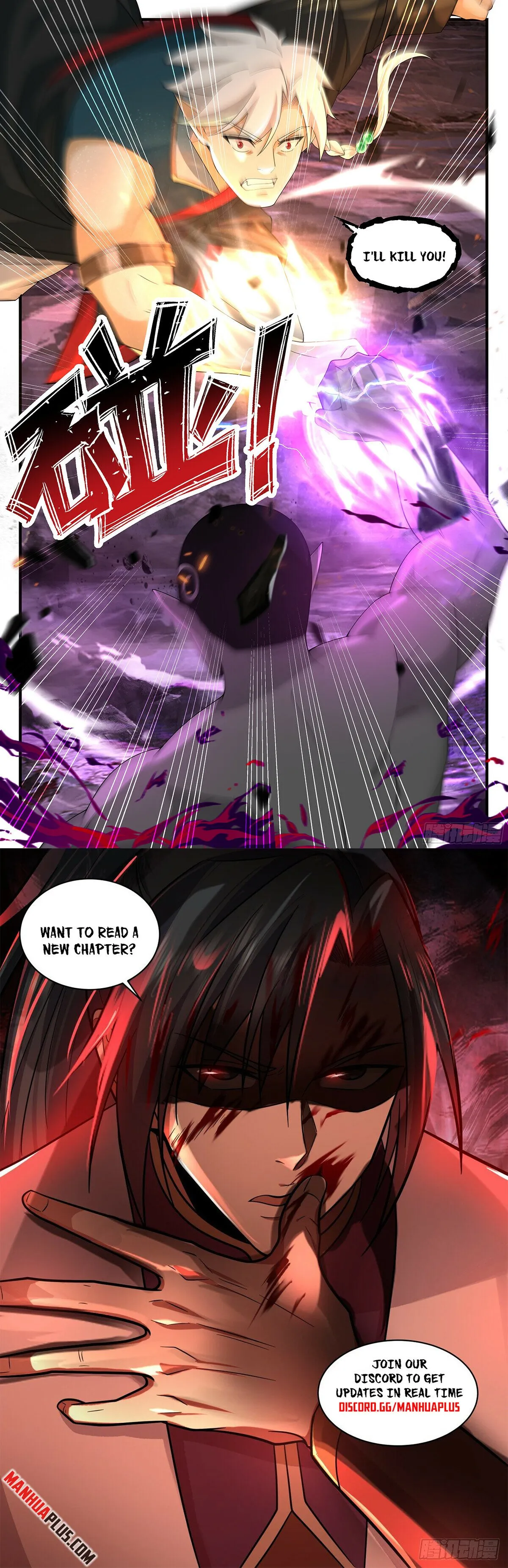 Martial Peak Chapter 3620 Online - página 12
