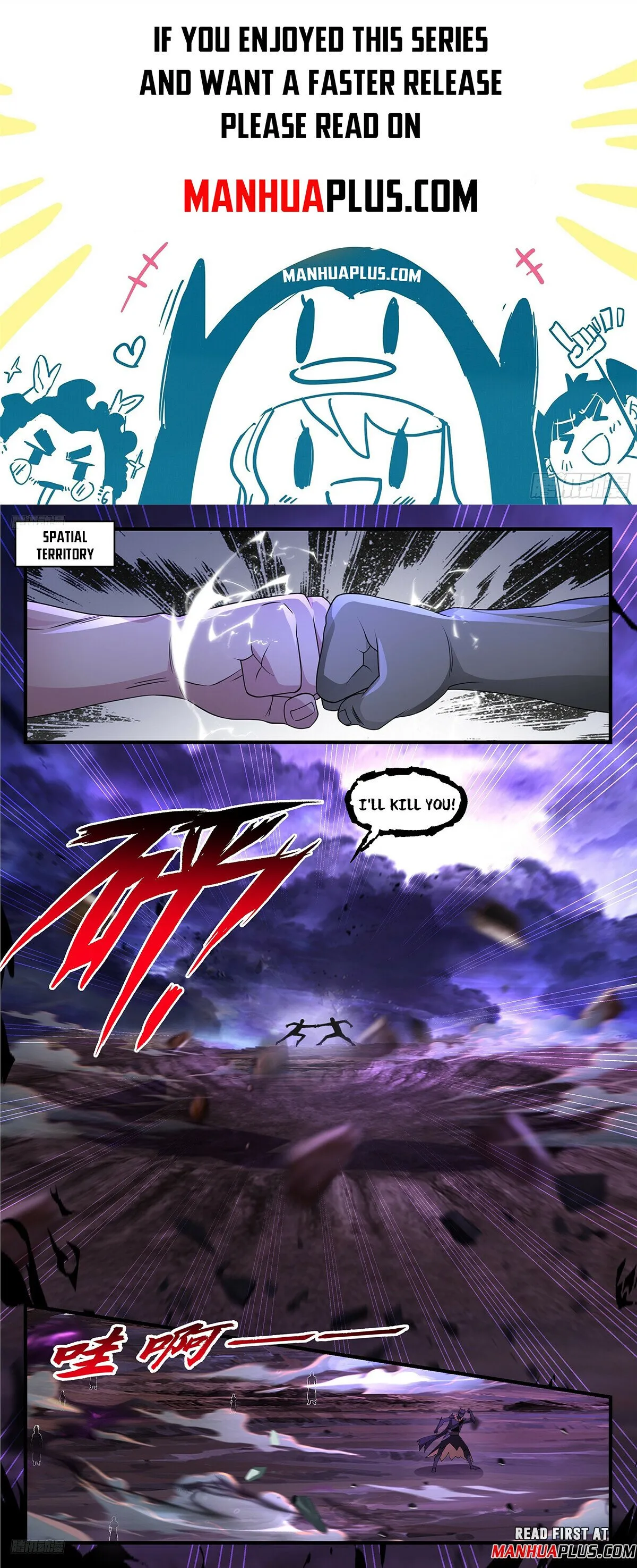 Martial Peak Chapter 3621 Online - página 2