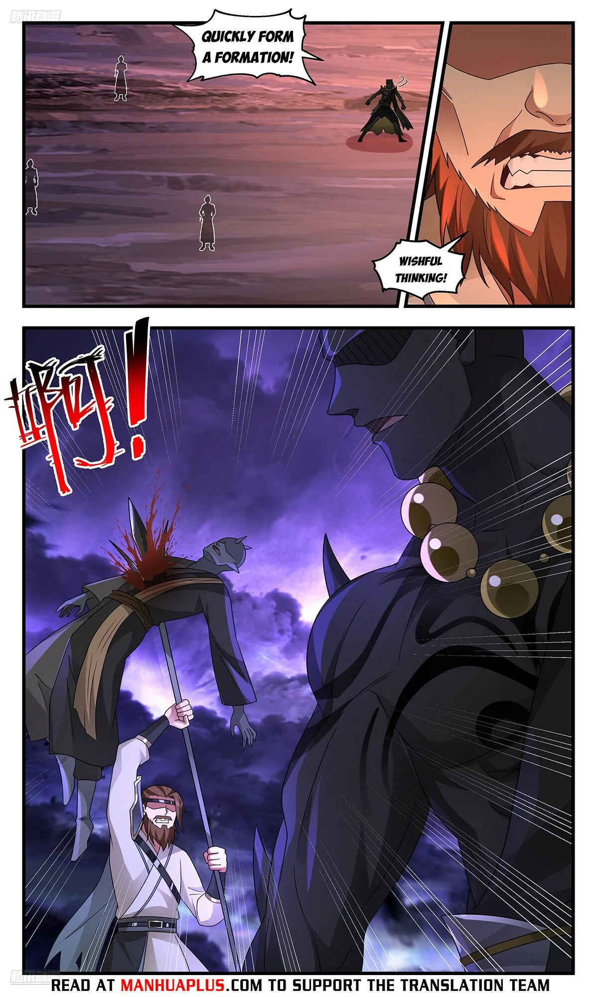 Martial Peak Chapter 3621 Online - página 5