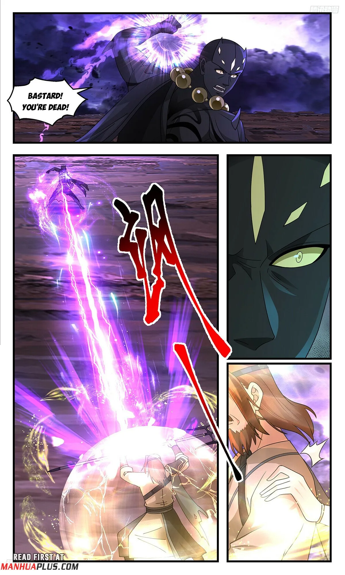 Martial Peak Chapter 3621 Online - página 6