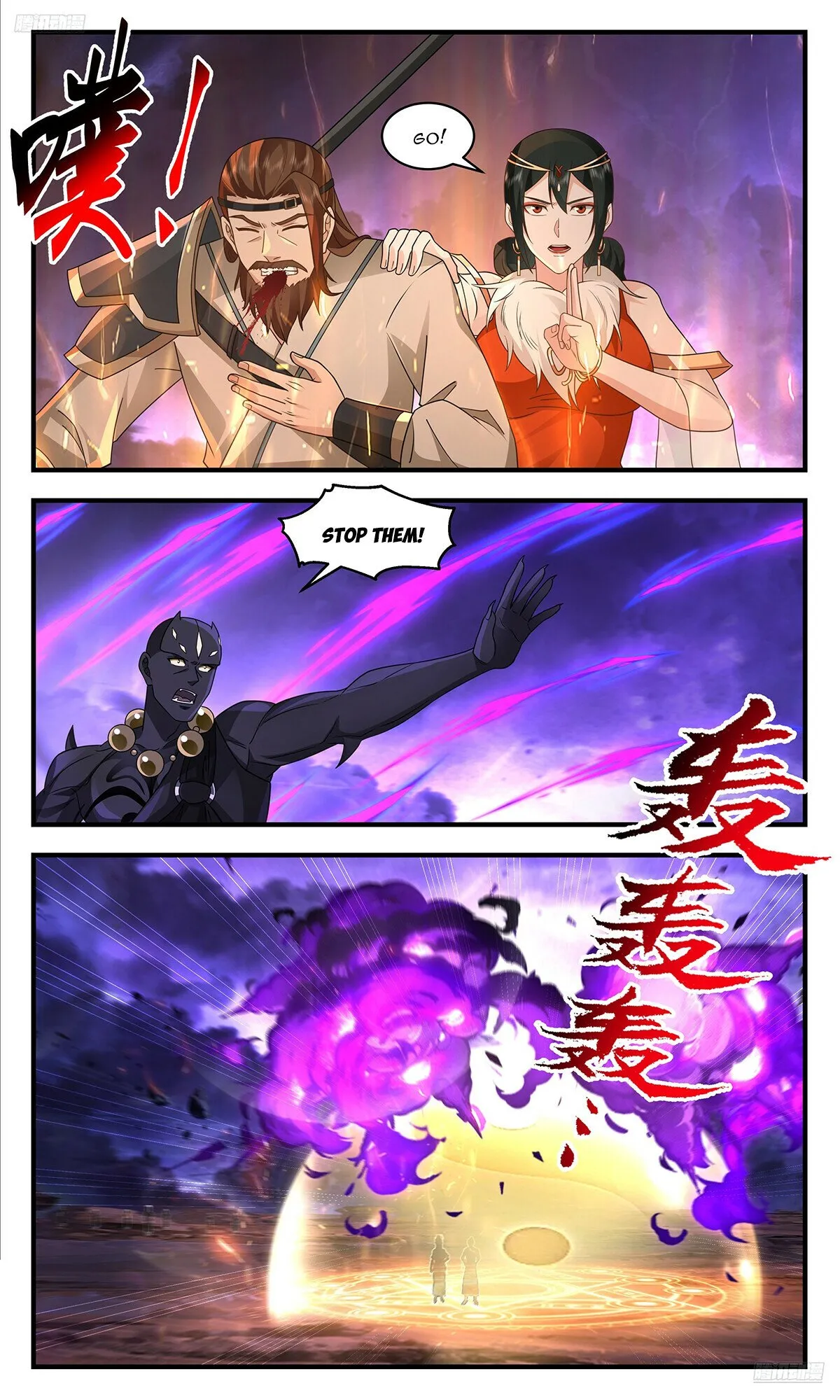 Martial Peak Chapter 3621 Online - página 7
