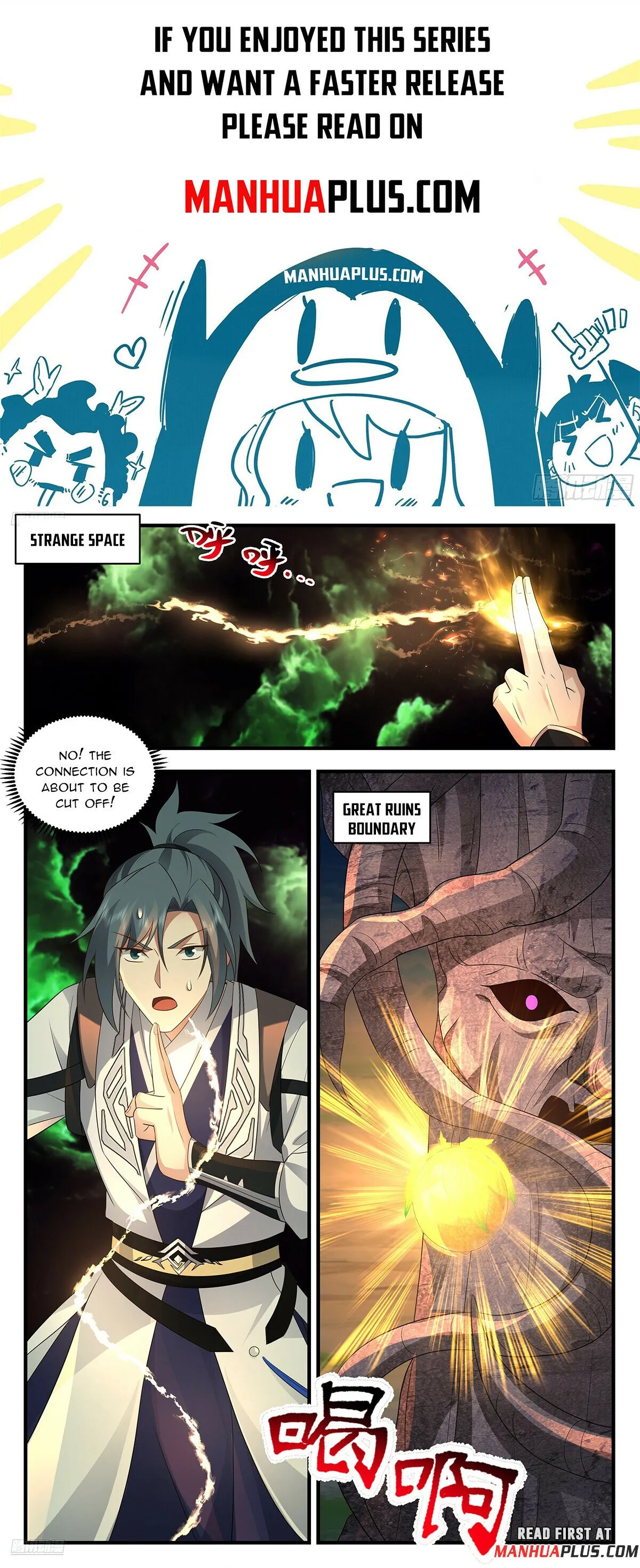 Martial Peak Chapter 3624 Online - página 2