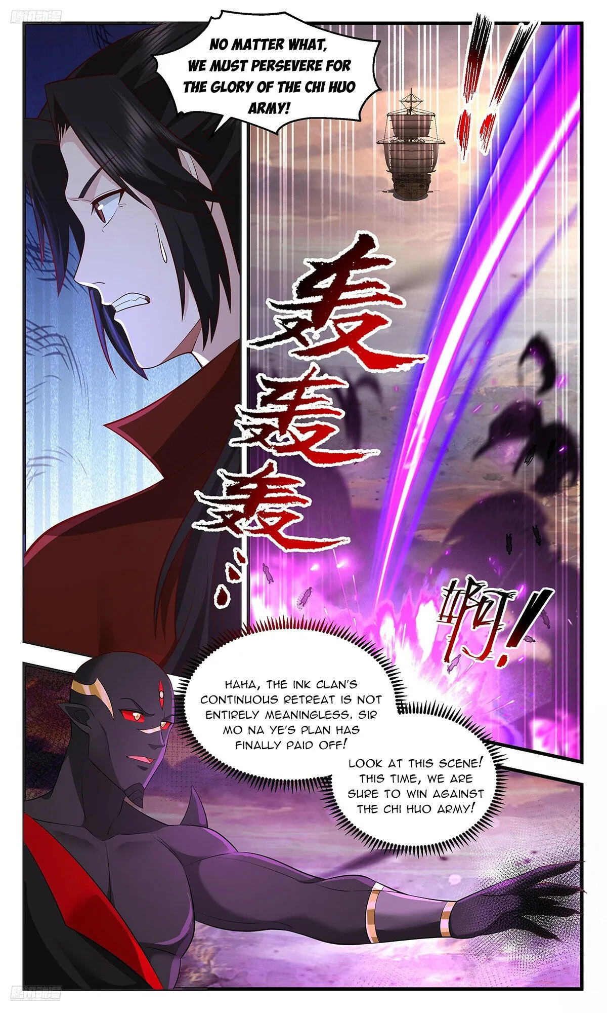 Martial Peak Chapter 3628 Online - página 3