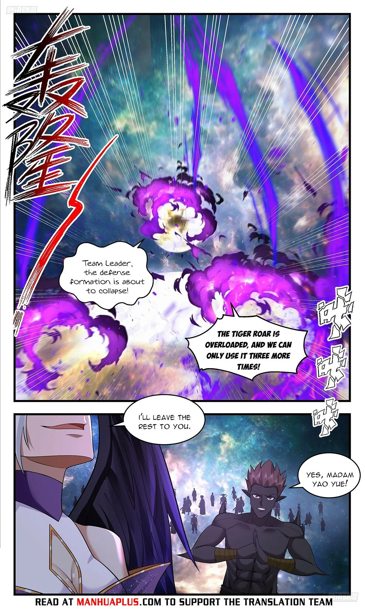 Martial Peak Chapter 3628 Online - página 7