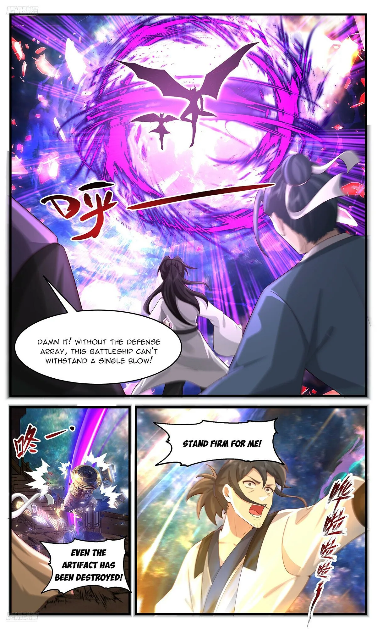 Martial Peak Chapter 3631 Online - página 3
