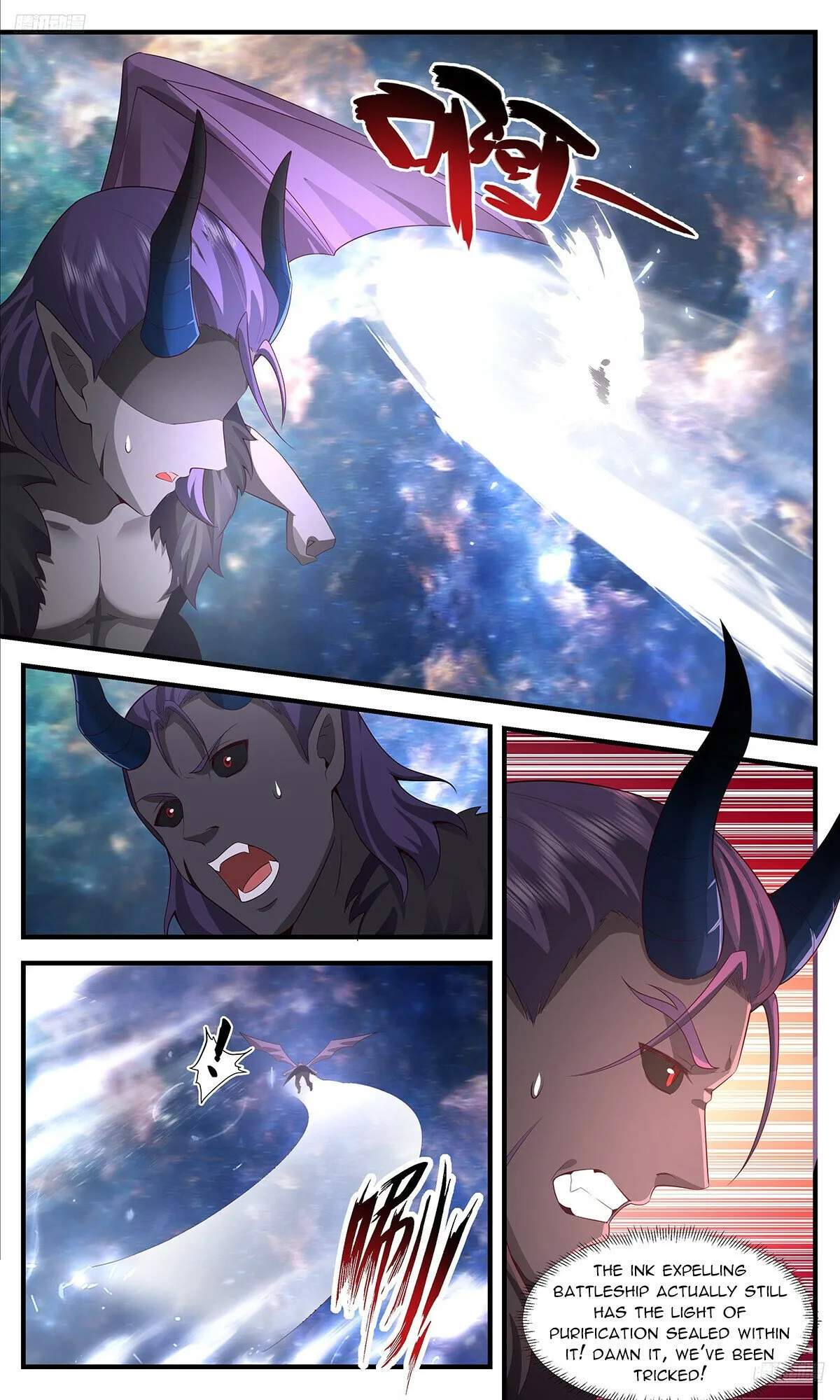 Martial Peak Chapter 3631 Online - página 7