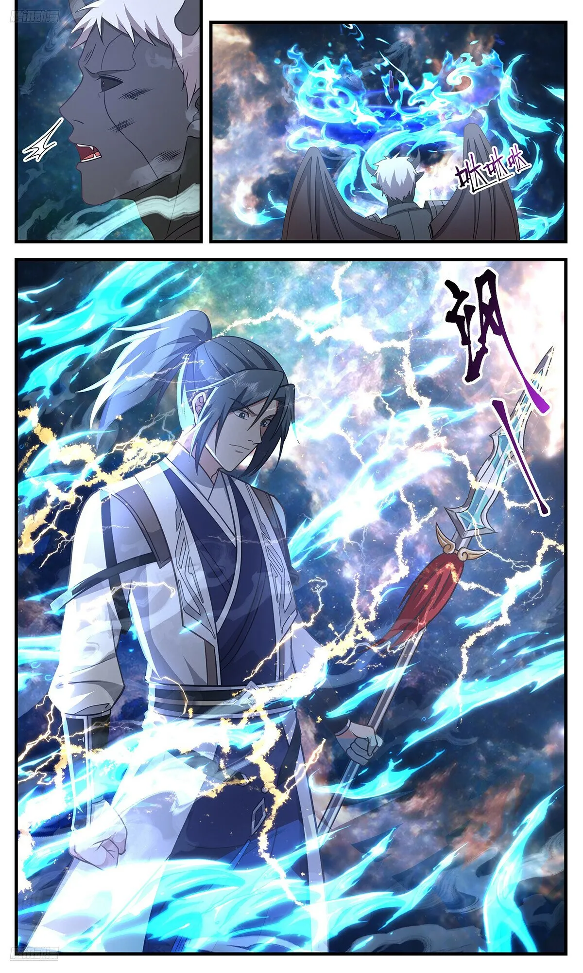 Martial Peak Chapter 3632 Online - página 3