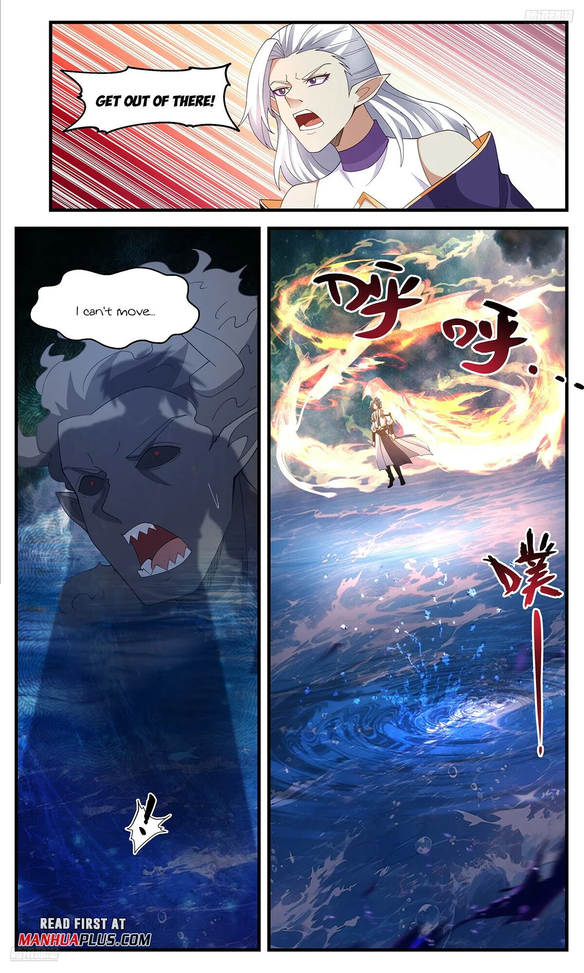 Martial Peak Chapter 3633 Online - página 6