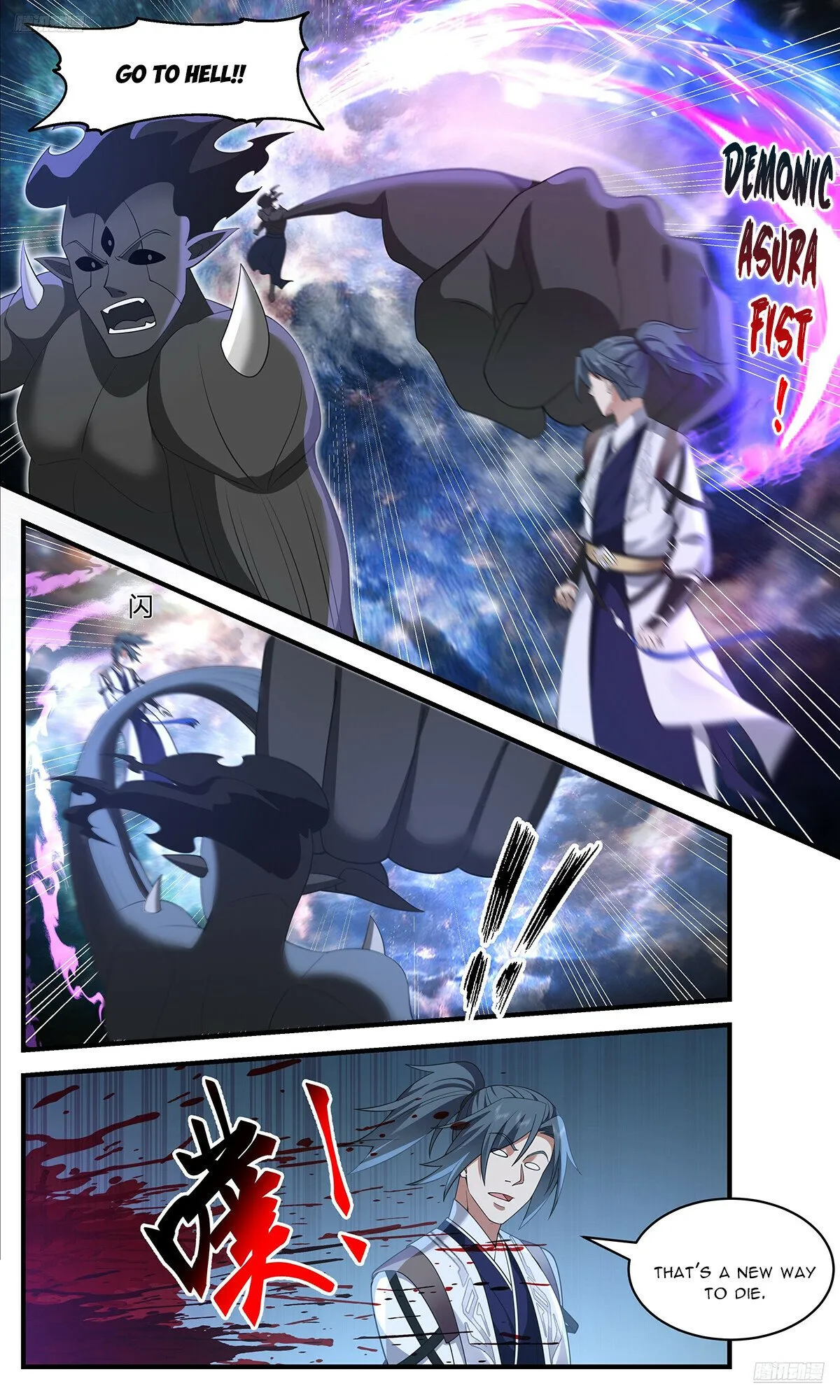 Martial Peak Chapter 3636 Online - página 7