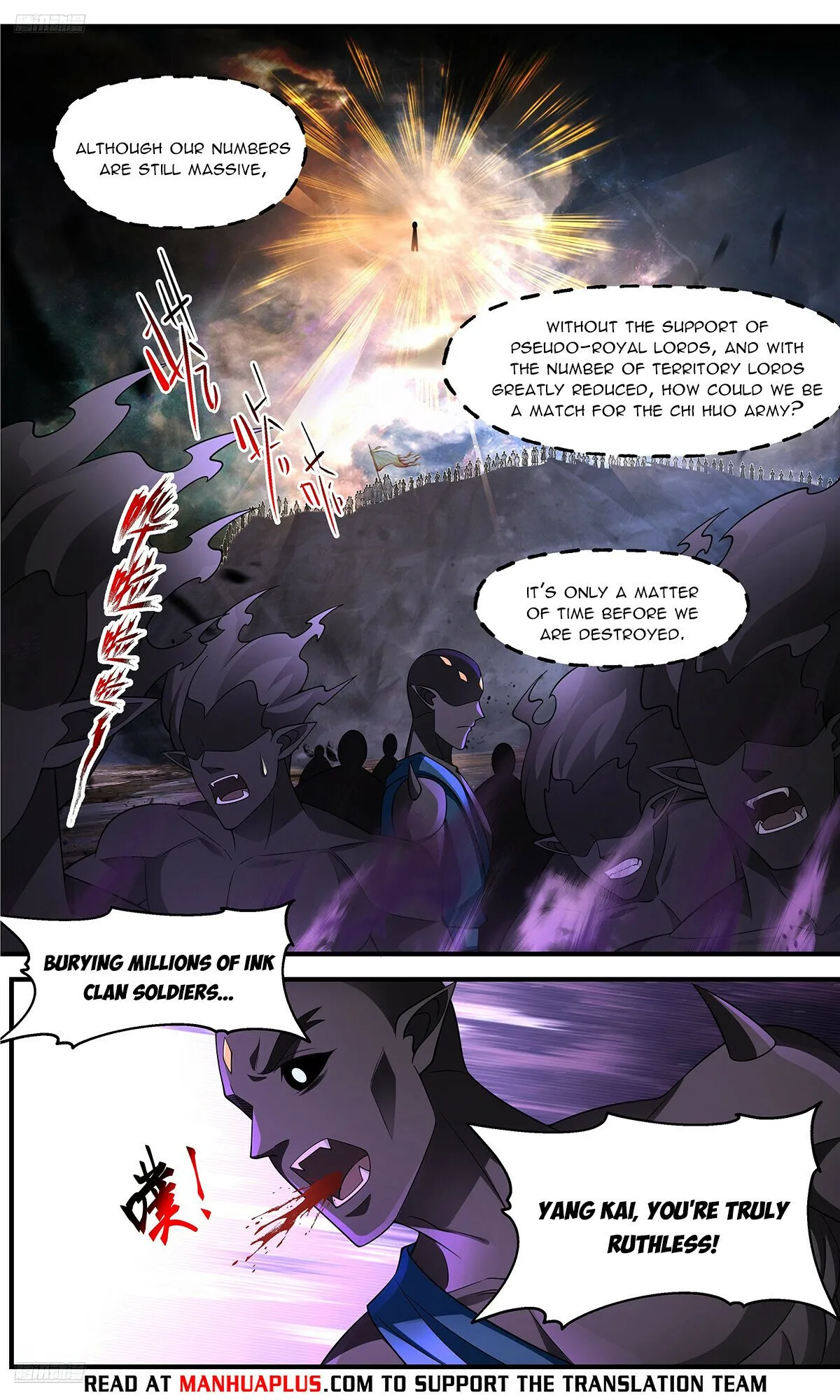 Martial Peak Chapter 3638 Online - página 5