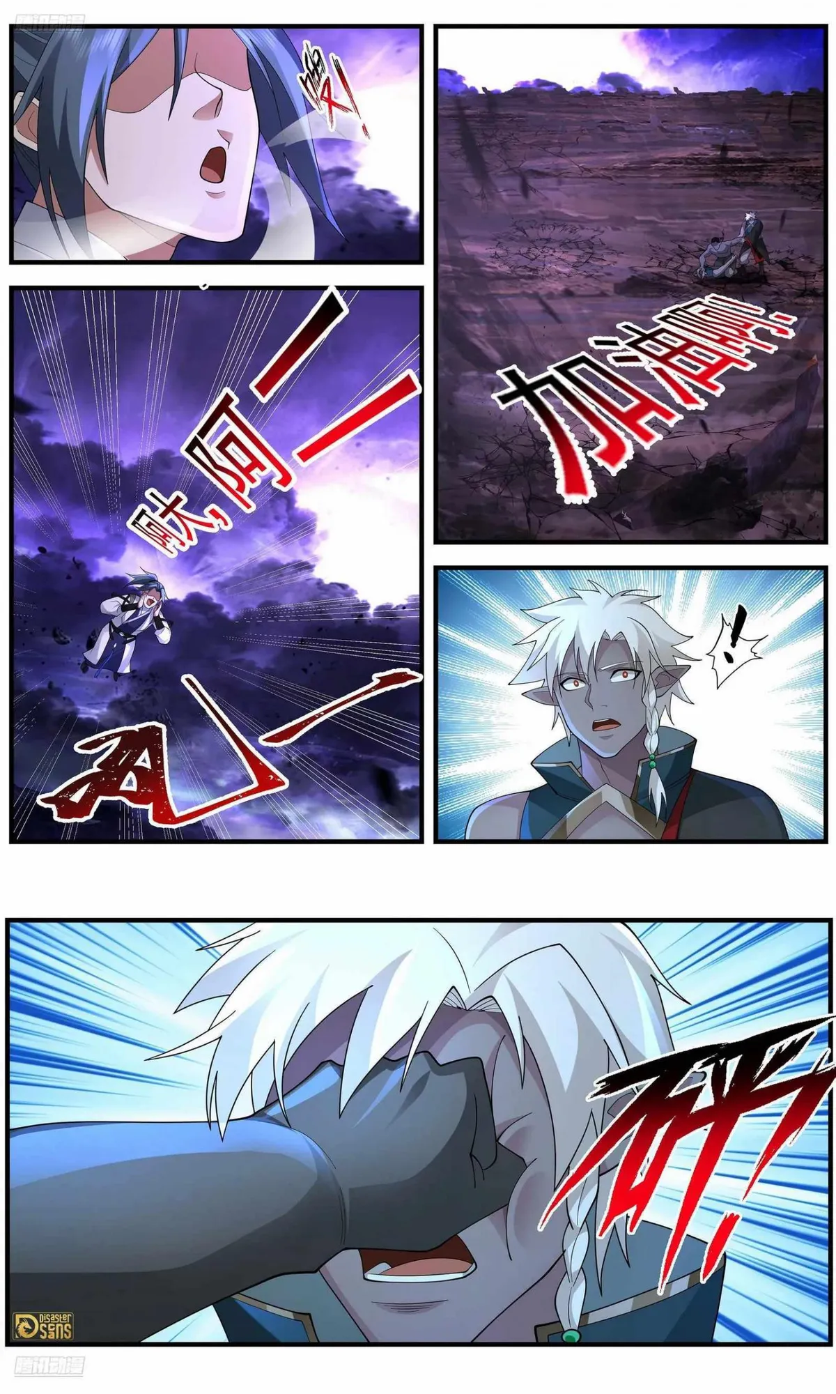Martial Peak Chapter 3640 Online - página 4