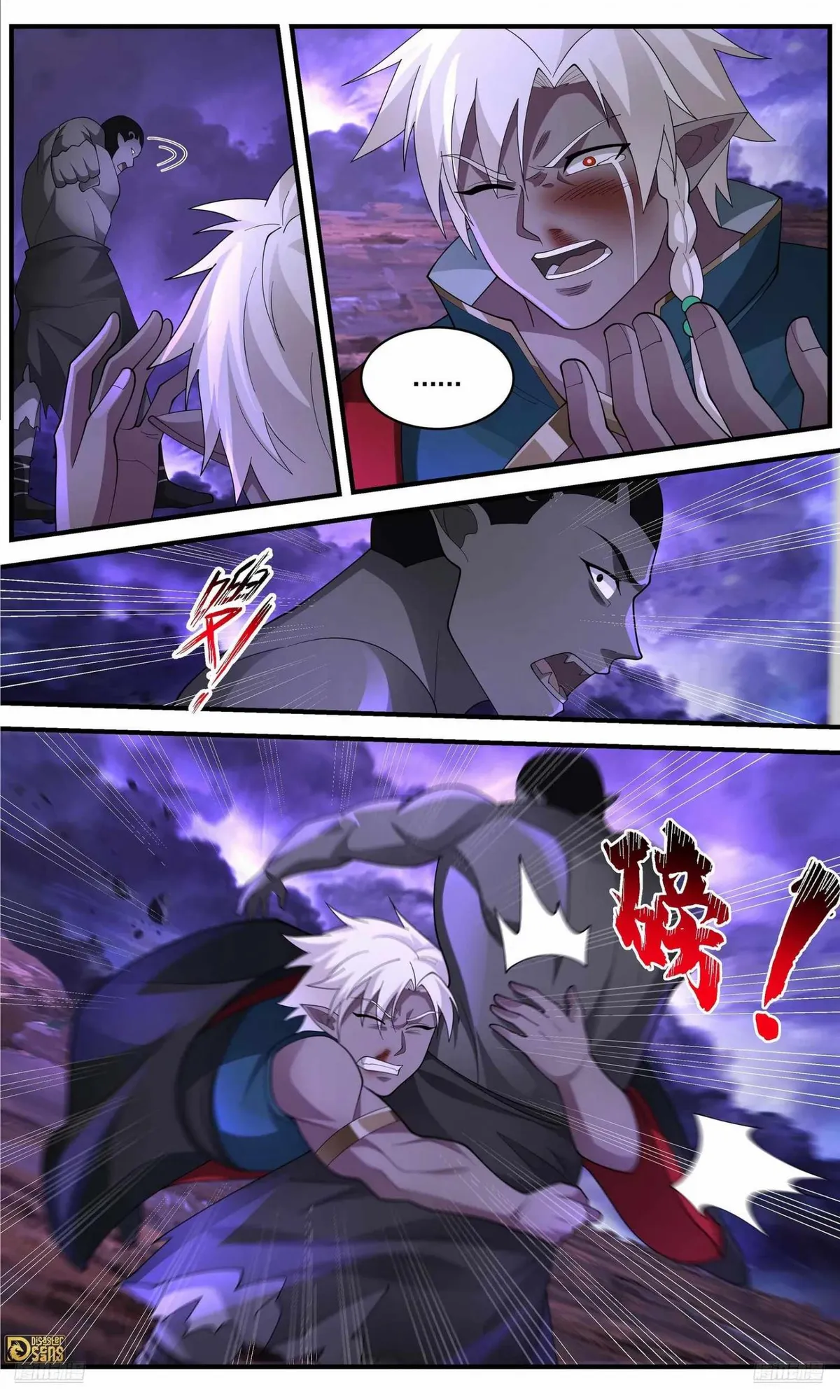 Martial Peak Chapter 3640 Online - página 5