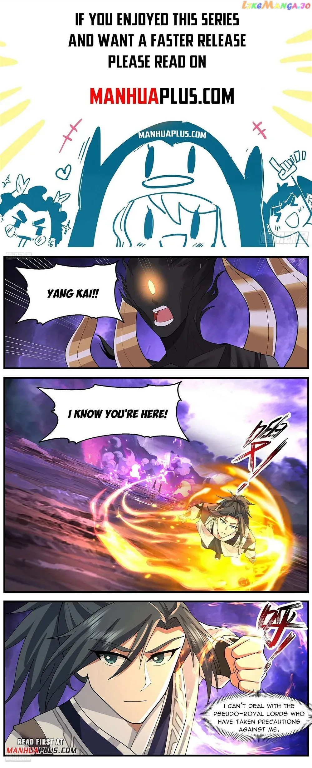 Martial Peak Chapter 3646 Online - página 1